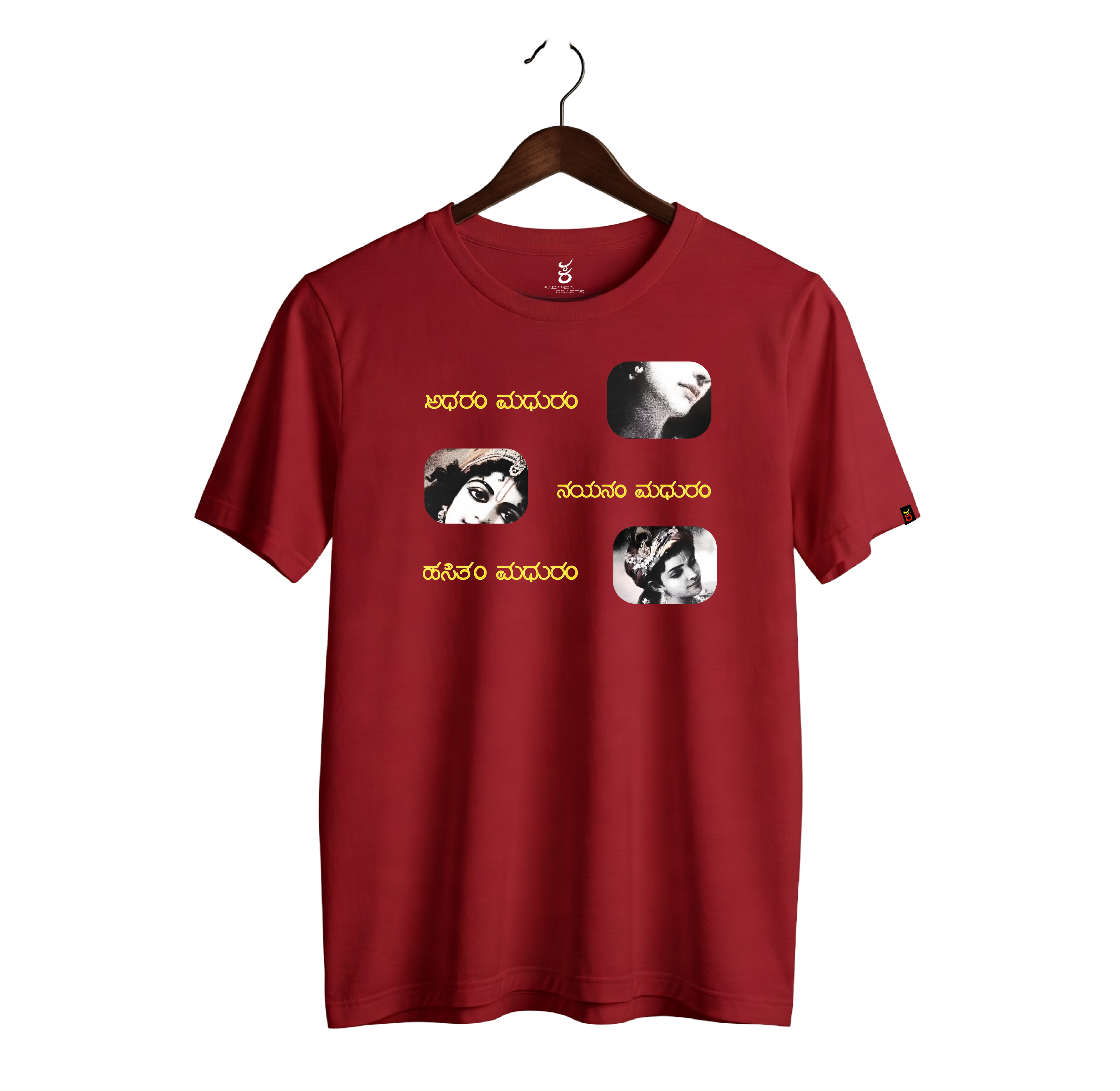 Adharam Madhuram | Gudige Hogona | Kannada TShirt