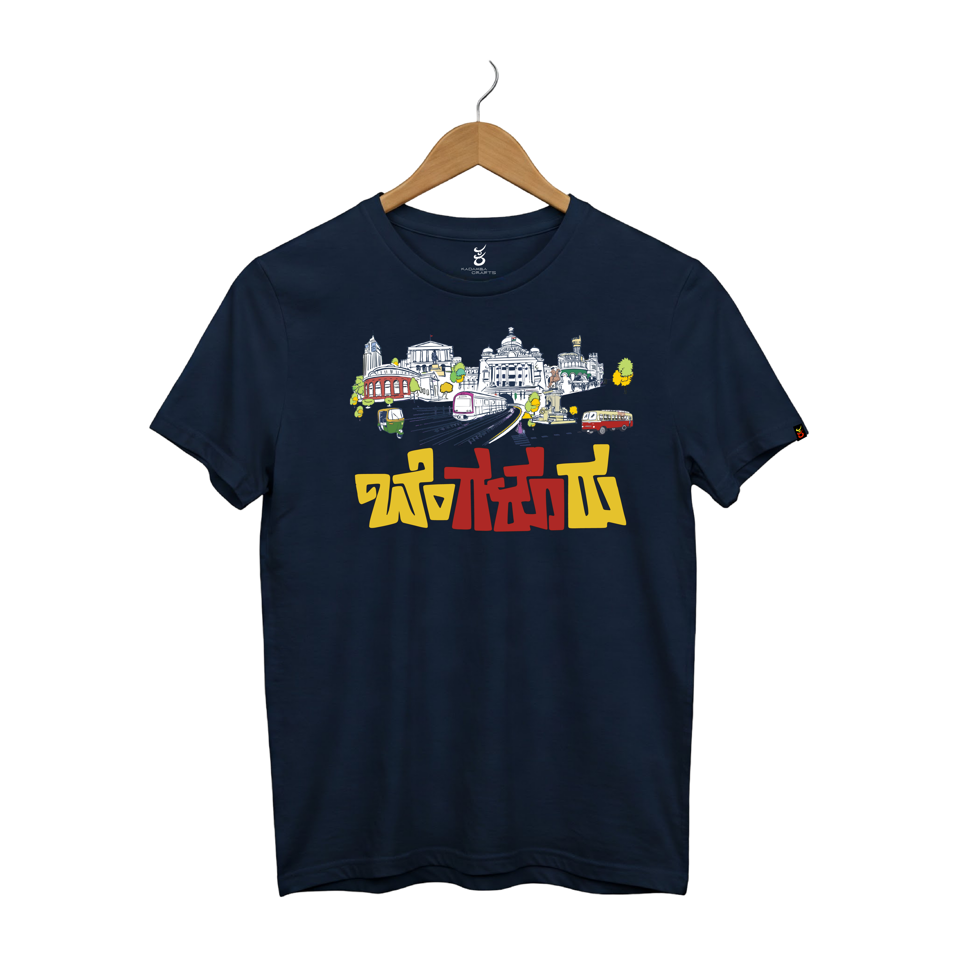 Namma Bengaluru | Ooru Suttona | Kannada TShirt