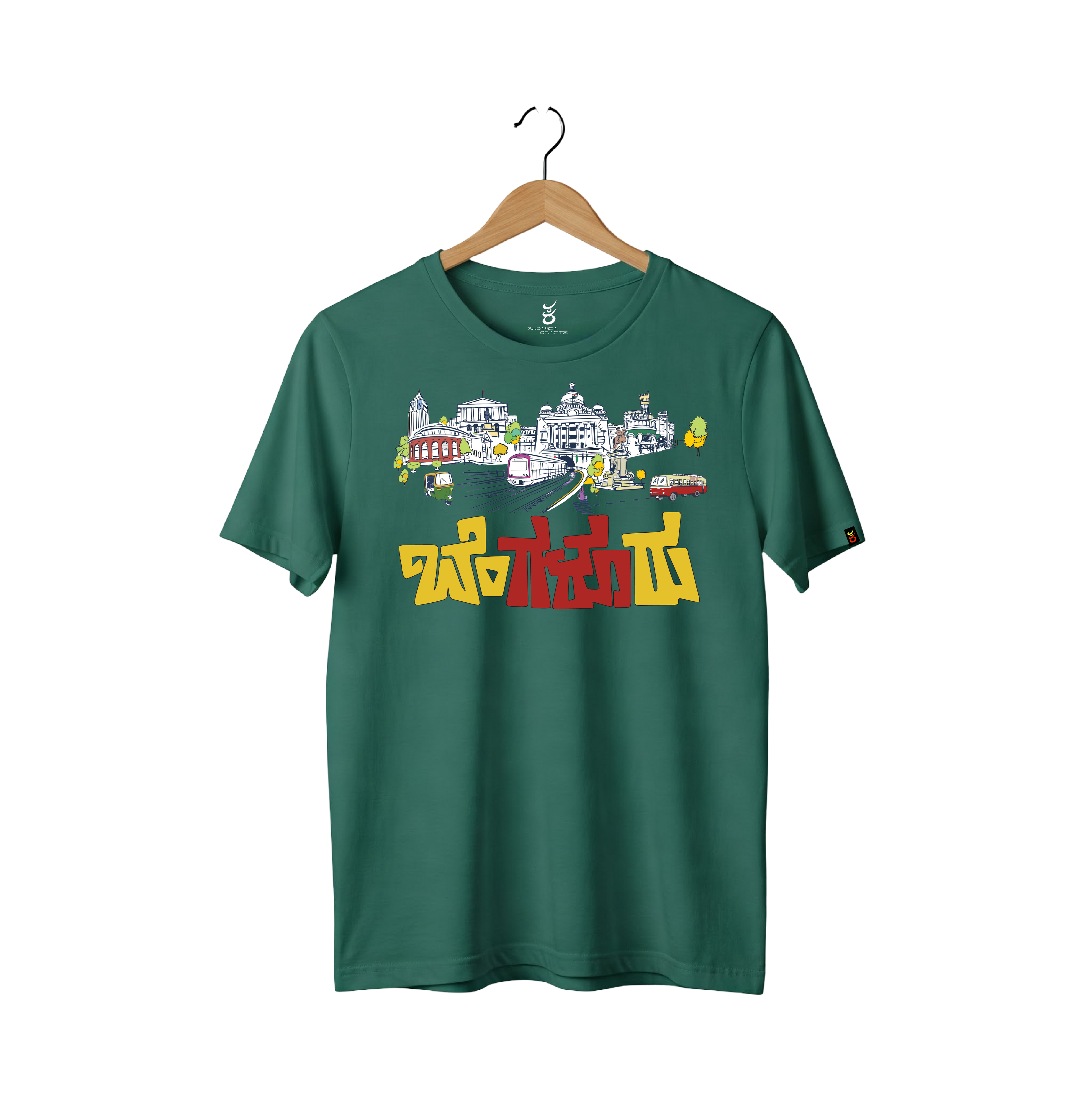 Namma Bengaluru | Ooru Suttona | Kannada TShirt