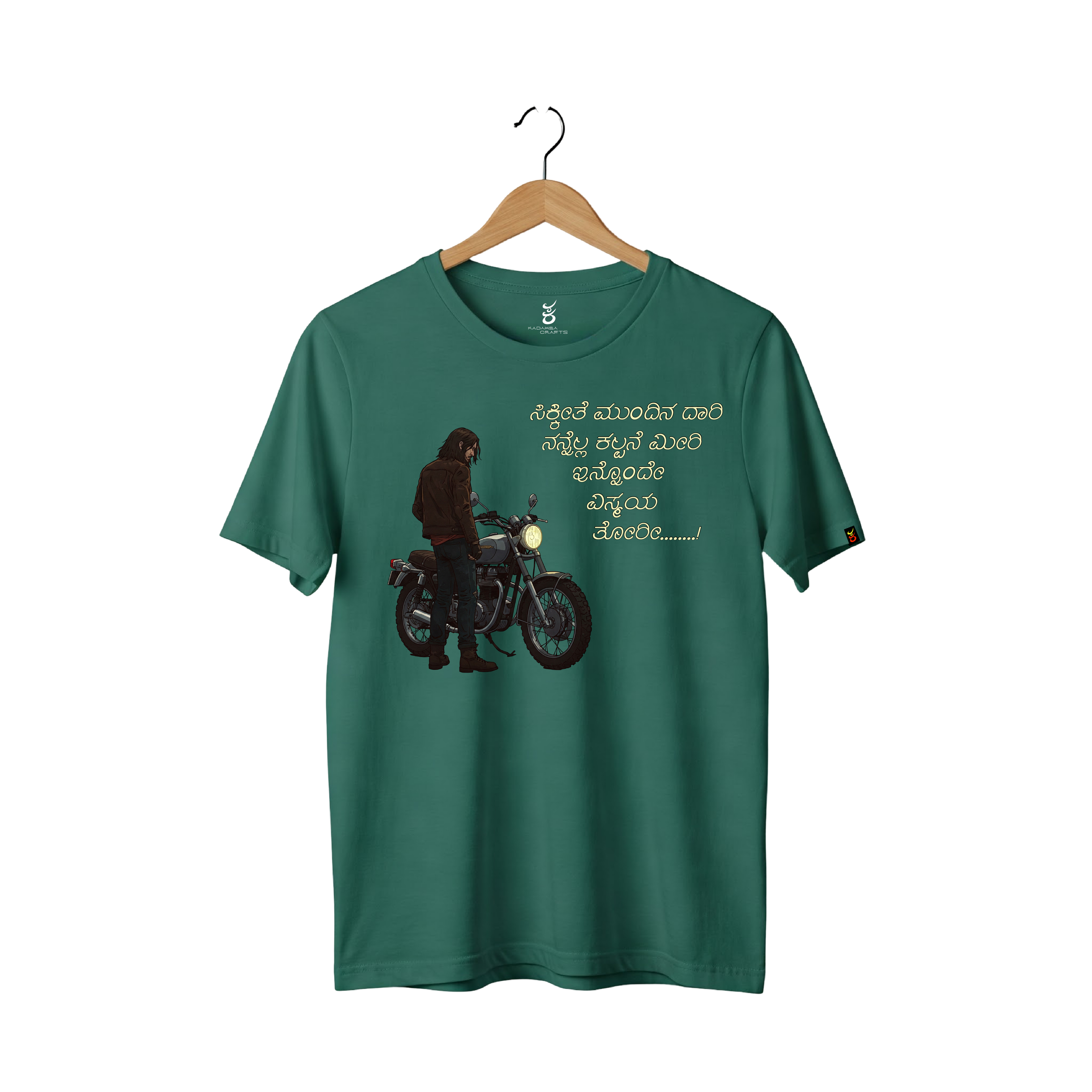 Sikkithe Mundina Daari | Ooru Suttona | Kannada TShirt