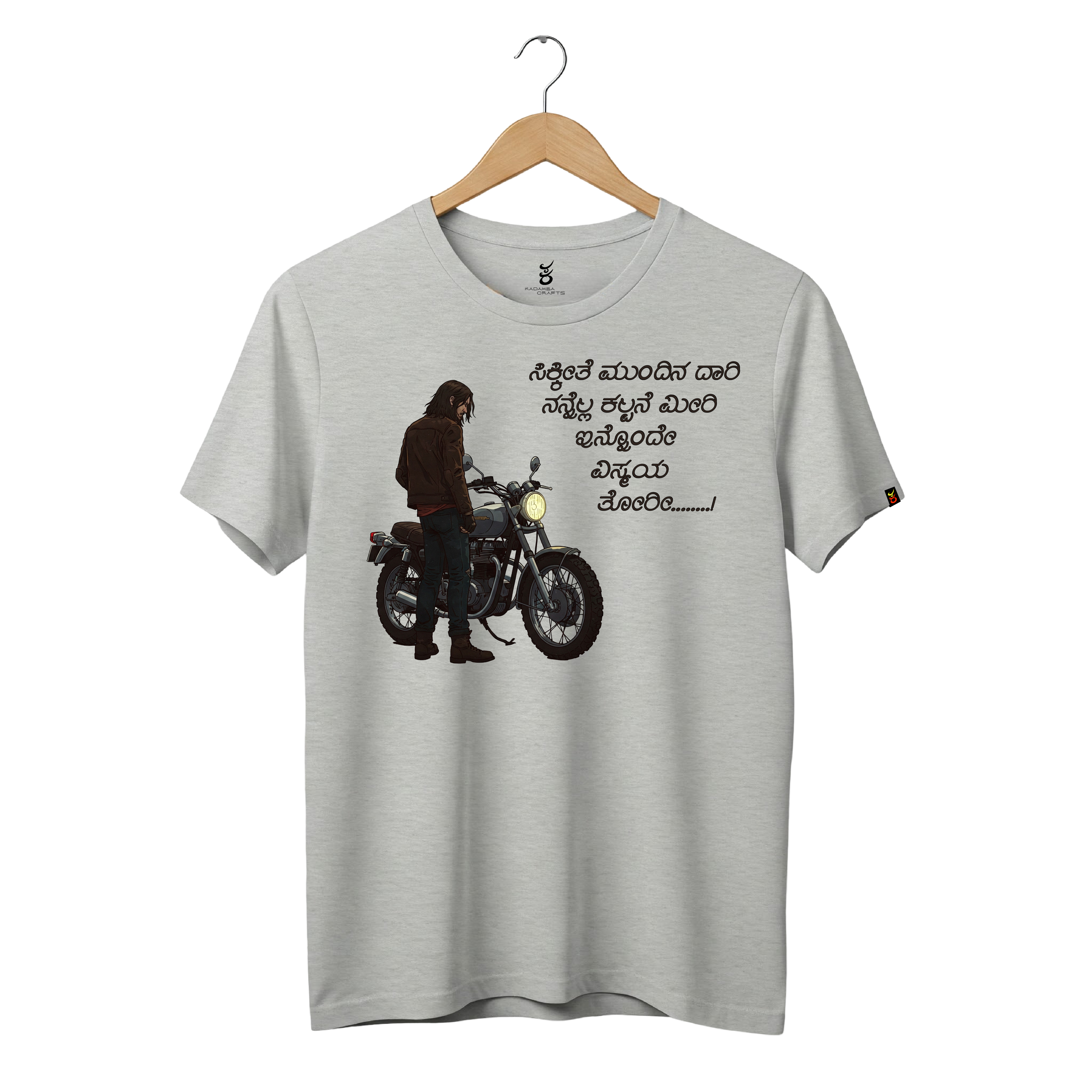 Sikkithe Mundina Daari | Ooru Suttona | Kannada TShirt