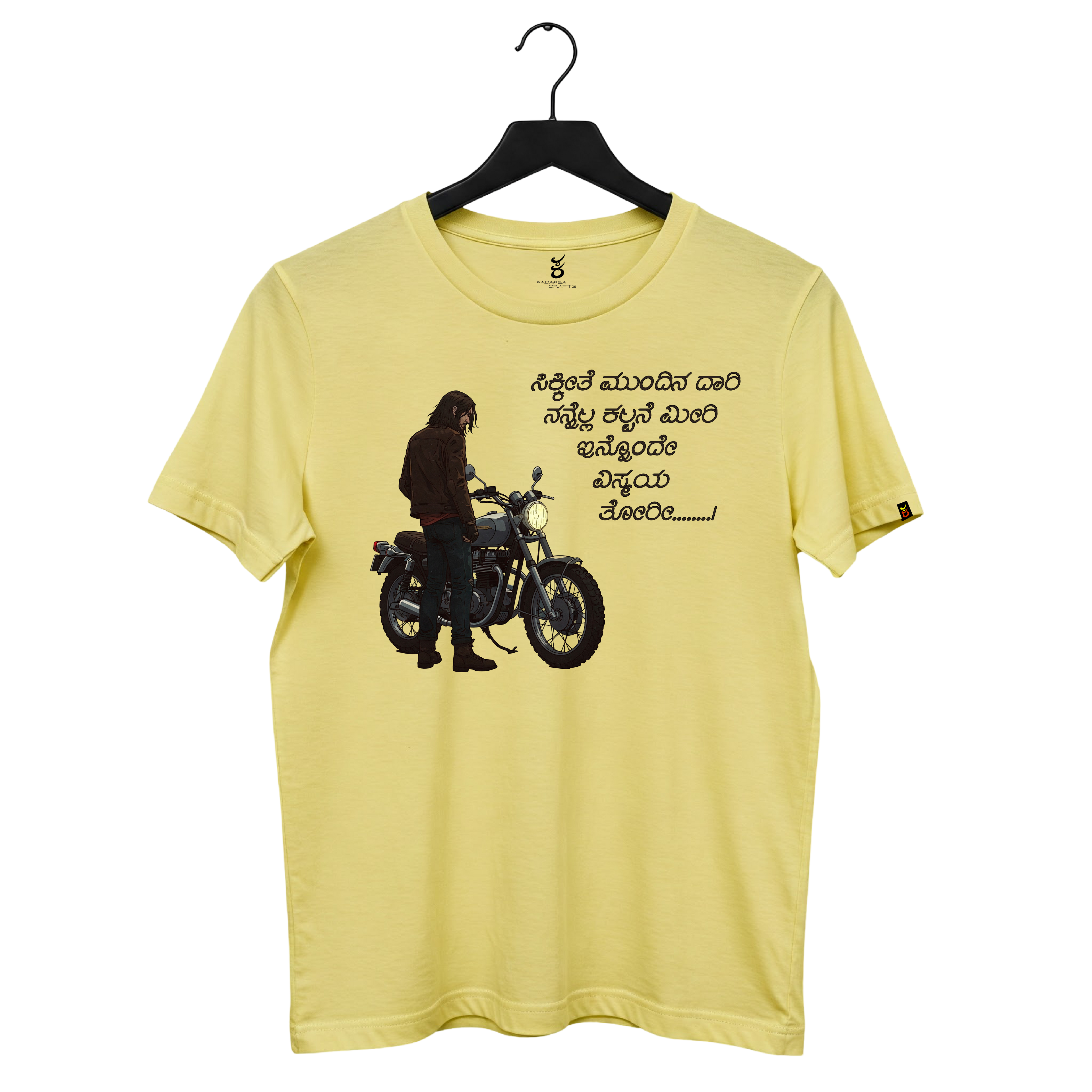Sikkithe Mundina Daari | Ooru Suttona | Kannada TShirt