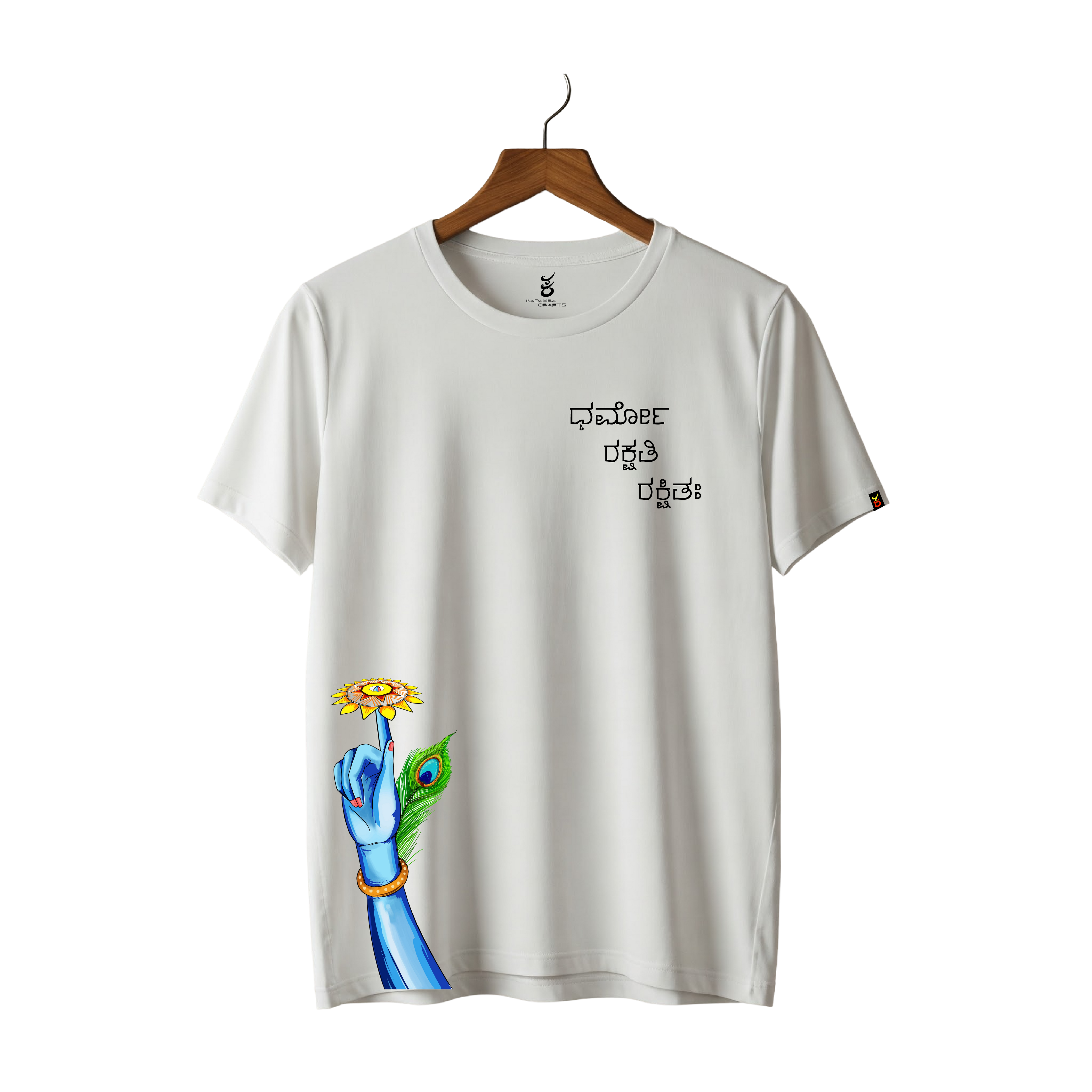 Dharmo Rakshathi Rakshithaha | Gudige Hogona | Kannada TShirt