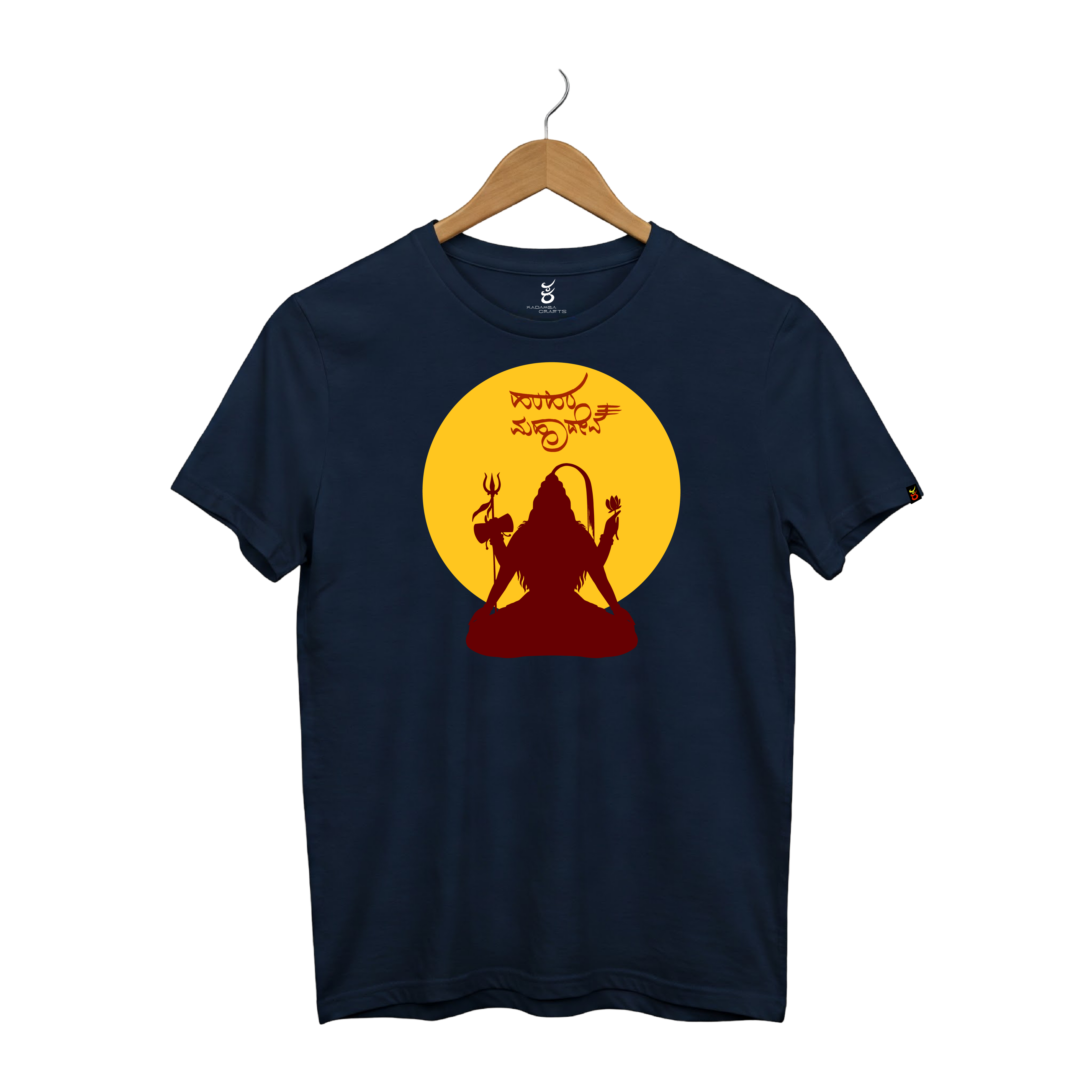 Hara Hara Mahadeva | Gudige Hogona | Kannada TShirt