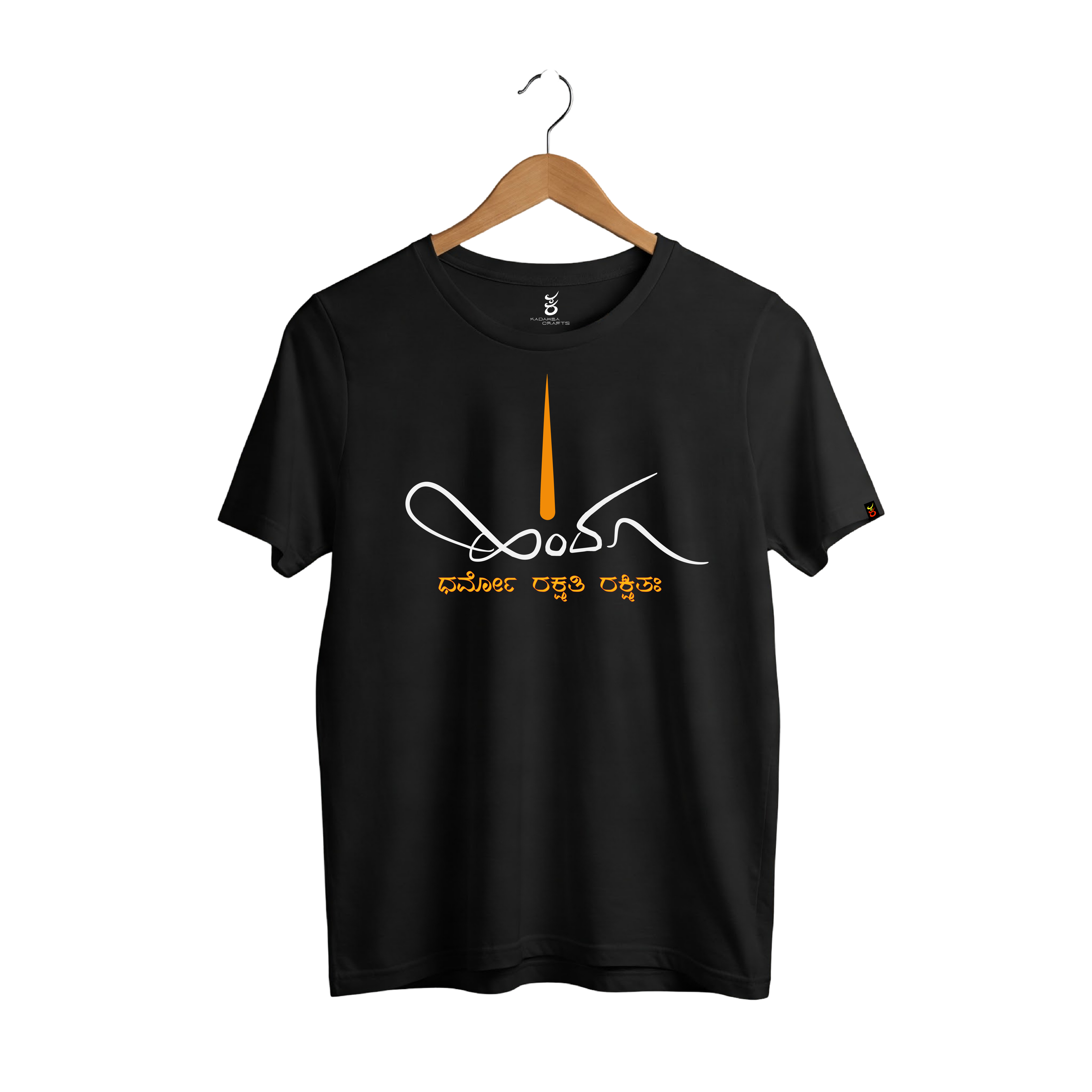 Hindu | Gudige Hogona | Kannada TShirt