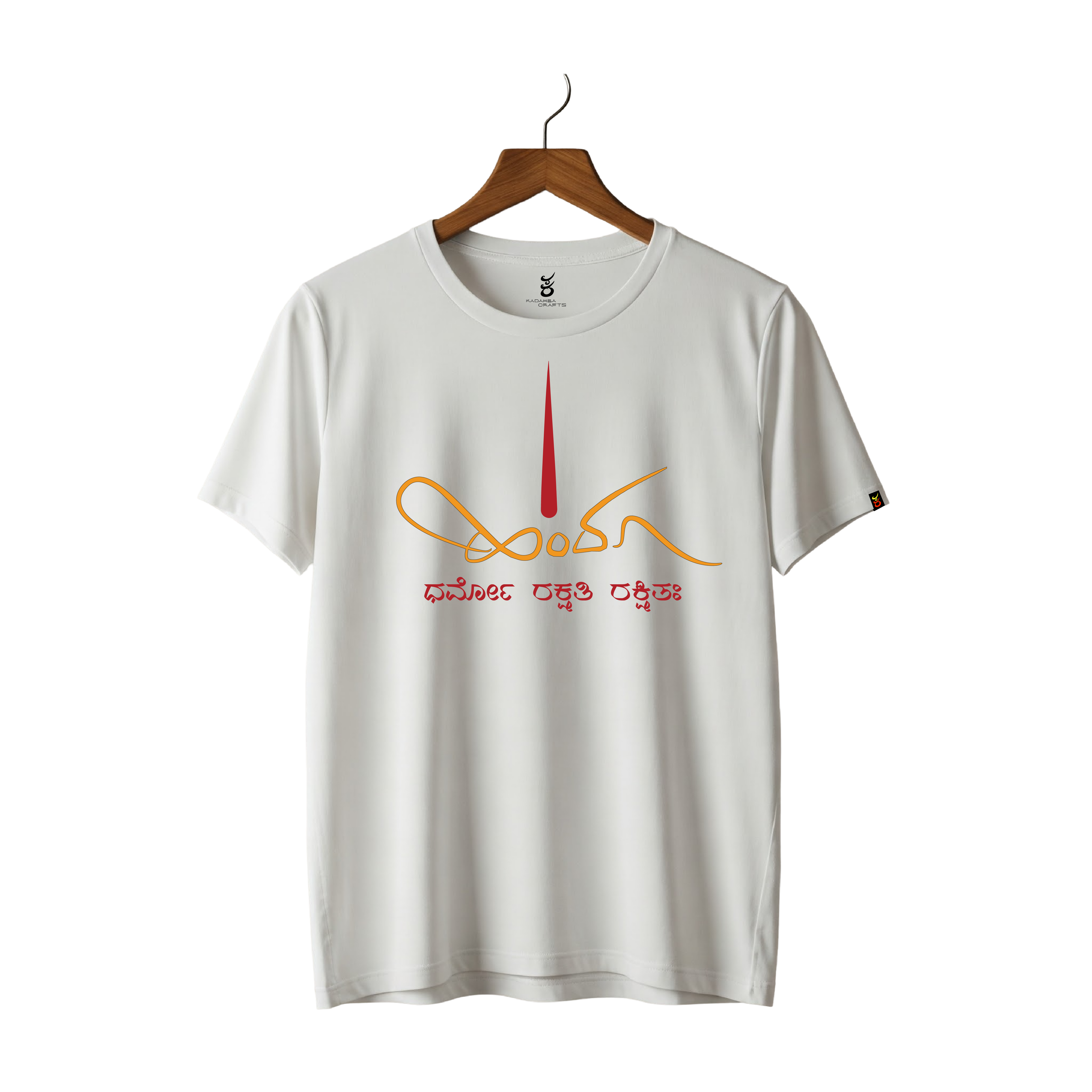 Hindu | Gudige Hogona | Kannada TShirt