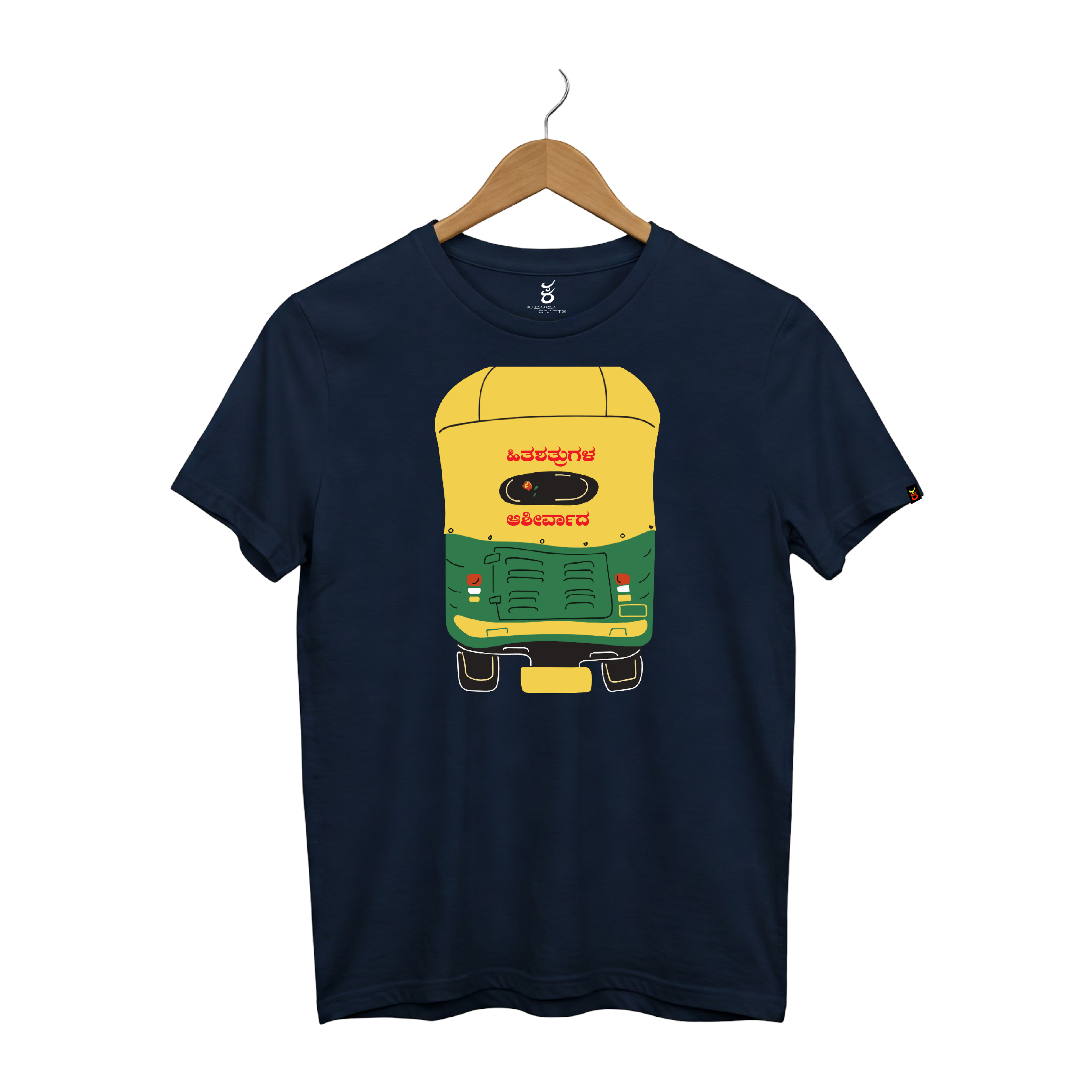 Hitha Shathrugala  | Ooru Suttona | Kannada TShirt