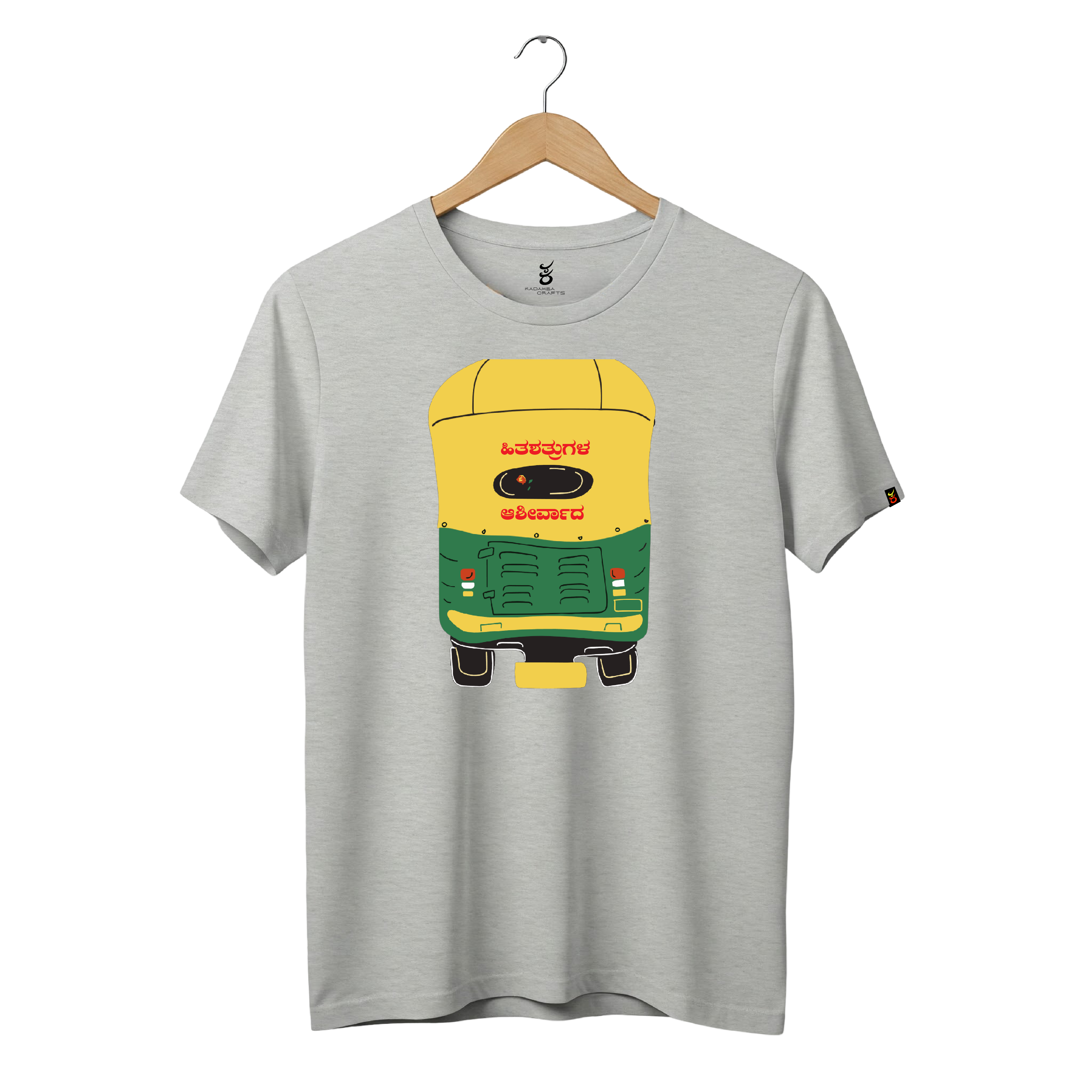 Hitha Shathrugala  | Ooru Suttona | Kannada TShirt