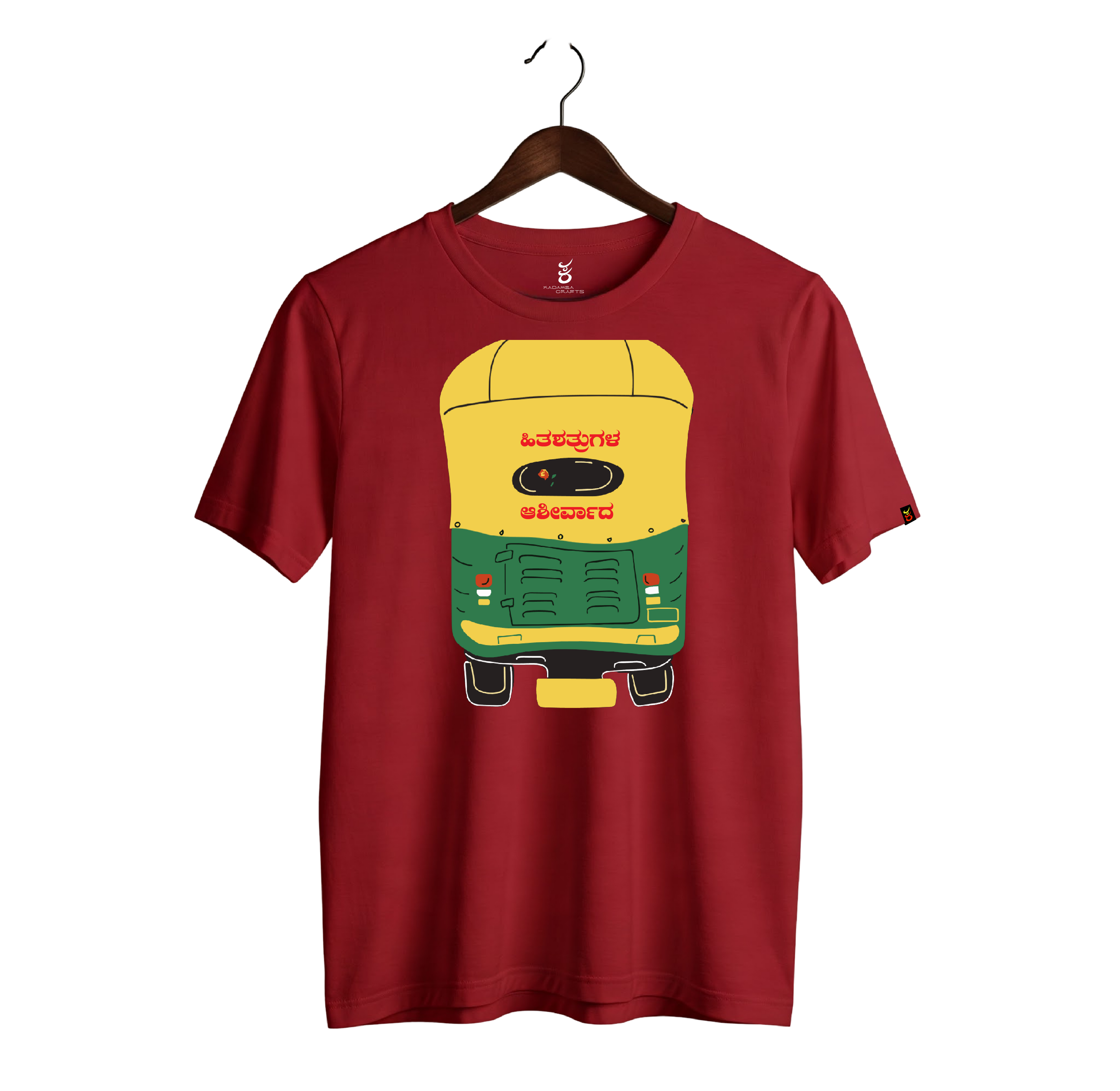 Hitha Shathrugala  | Ooru Suttona | Kannada TShirt