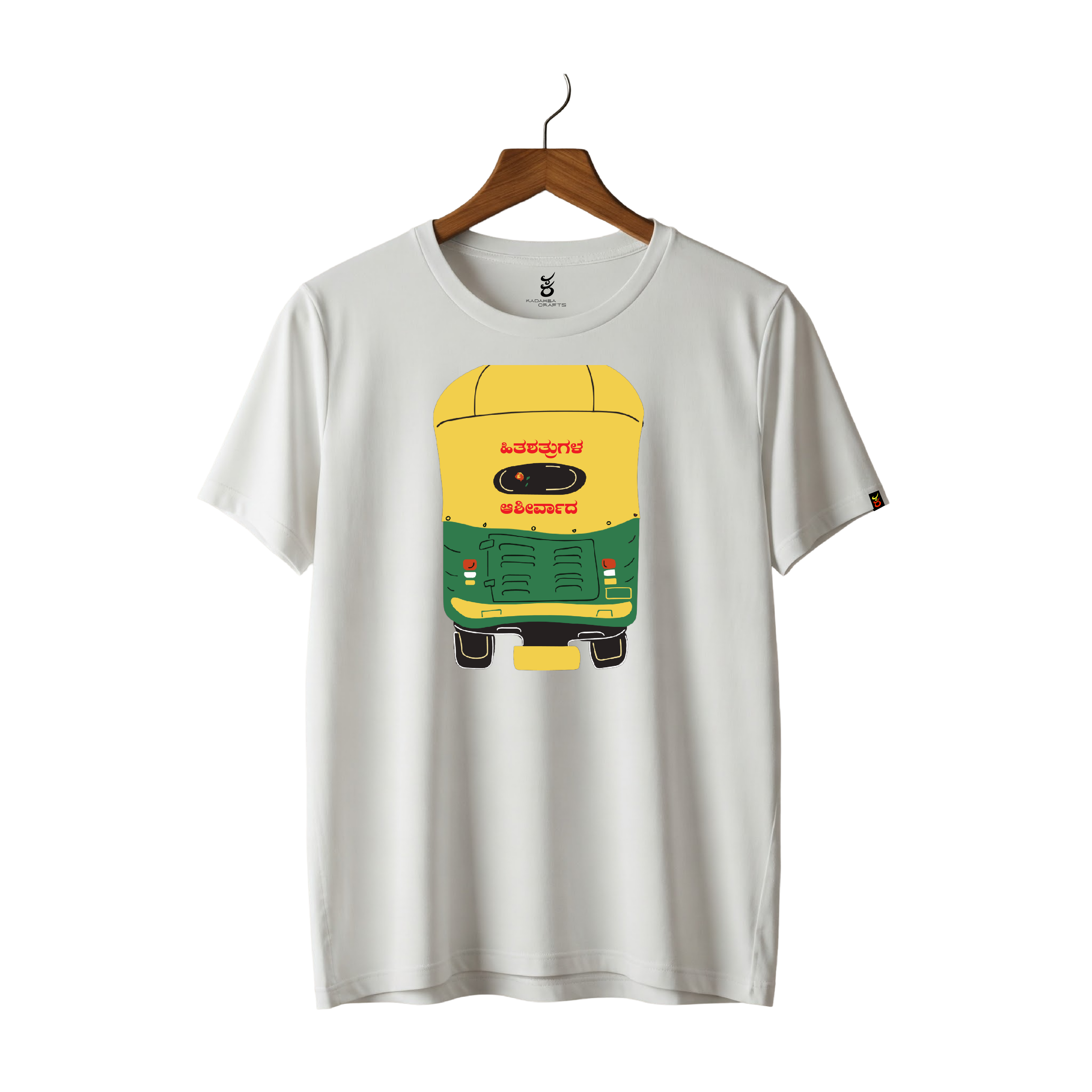 Hitha Shathrugala  | Ooru Suttona | Kannada TShirt