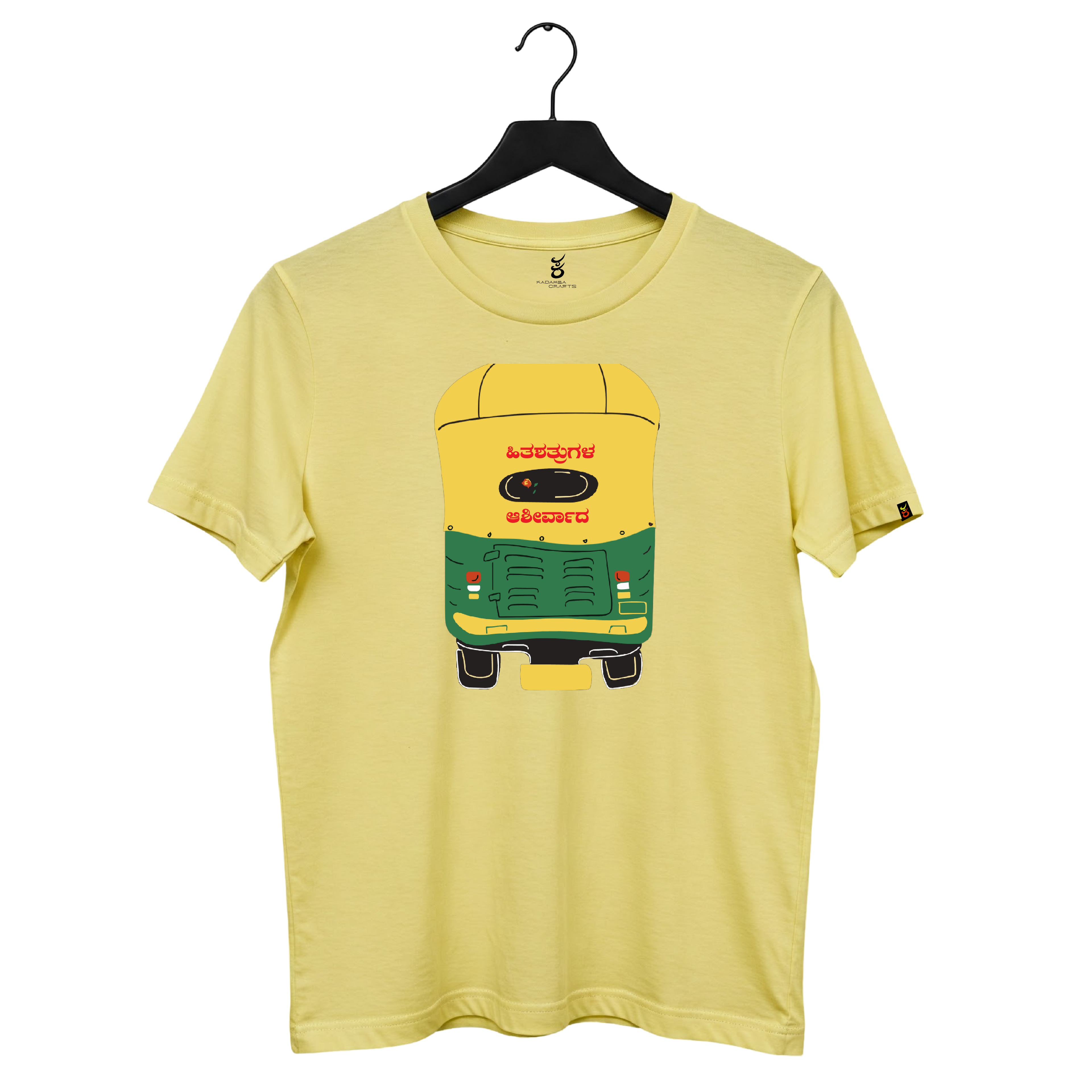 Hitha Shathrugala  | Ooru Suttona | Kannada TShirt