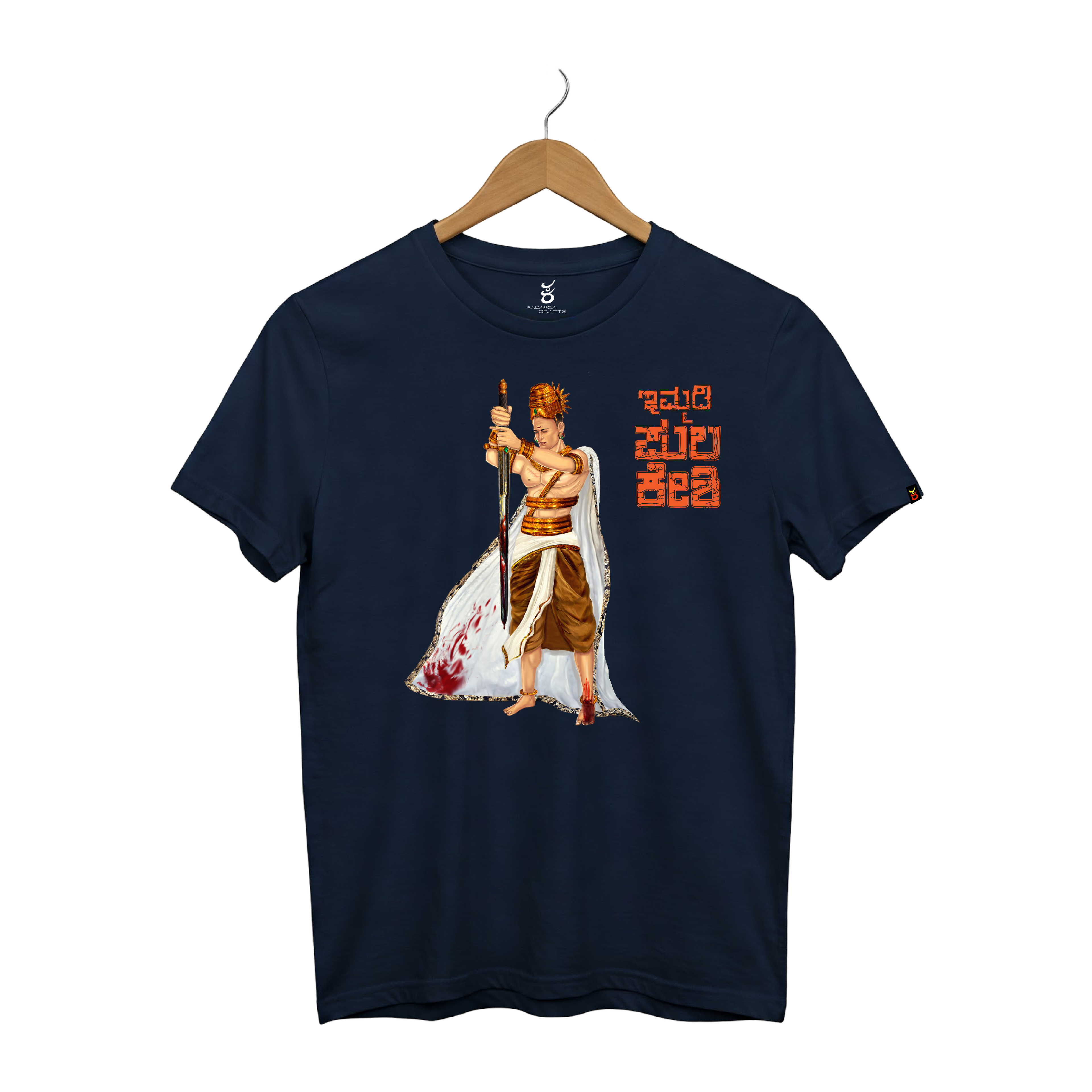 Pulakeshi | Ooru Suttona | Kannada TShirt