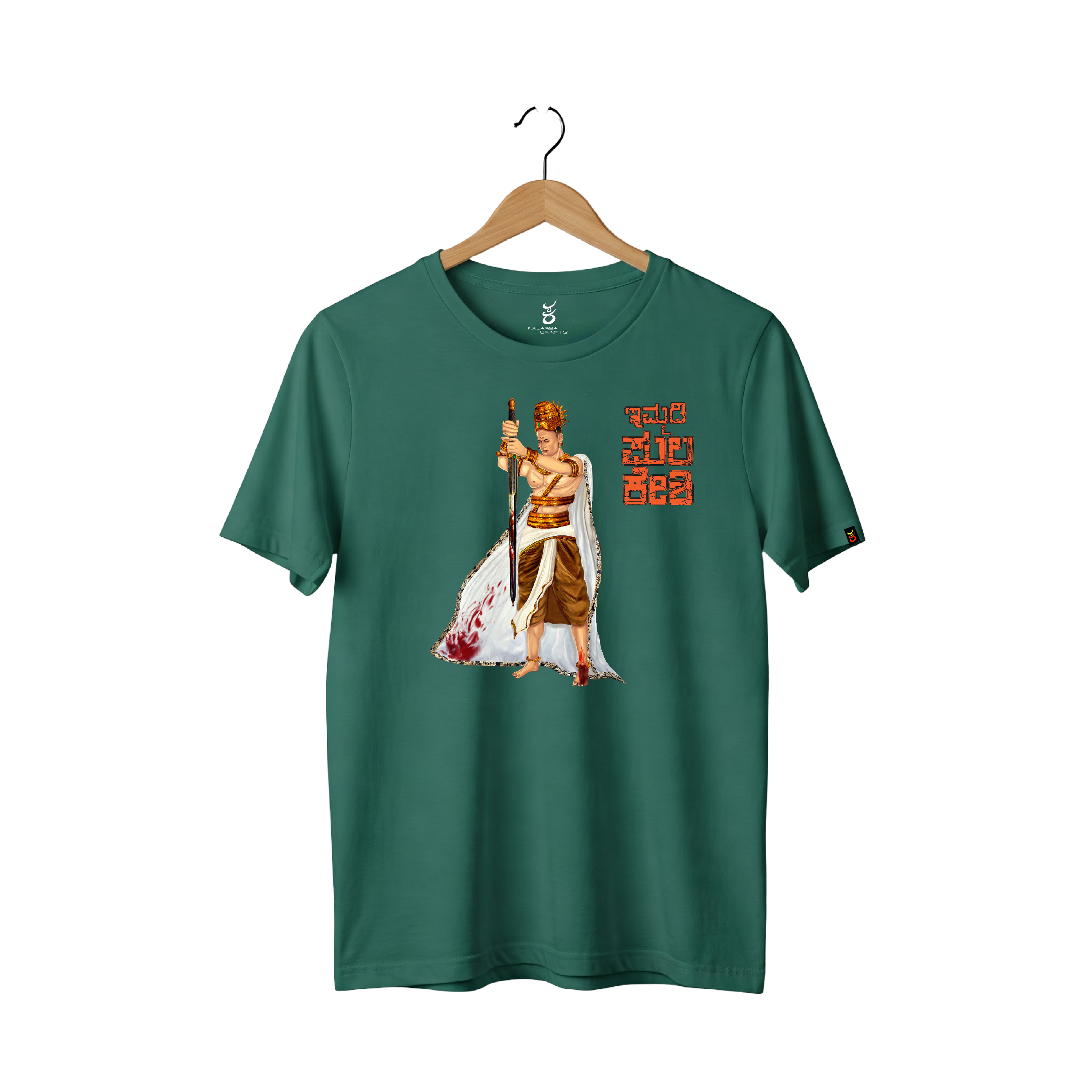 Pulakeshi | Ooru Suttona | Kannada TShirt