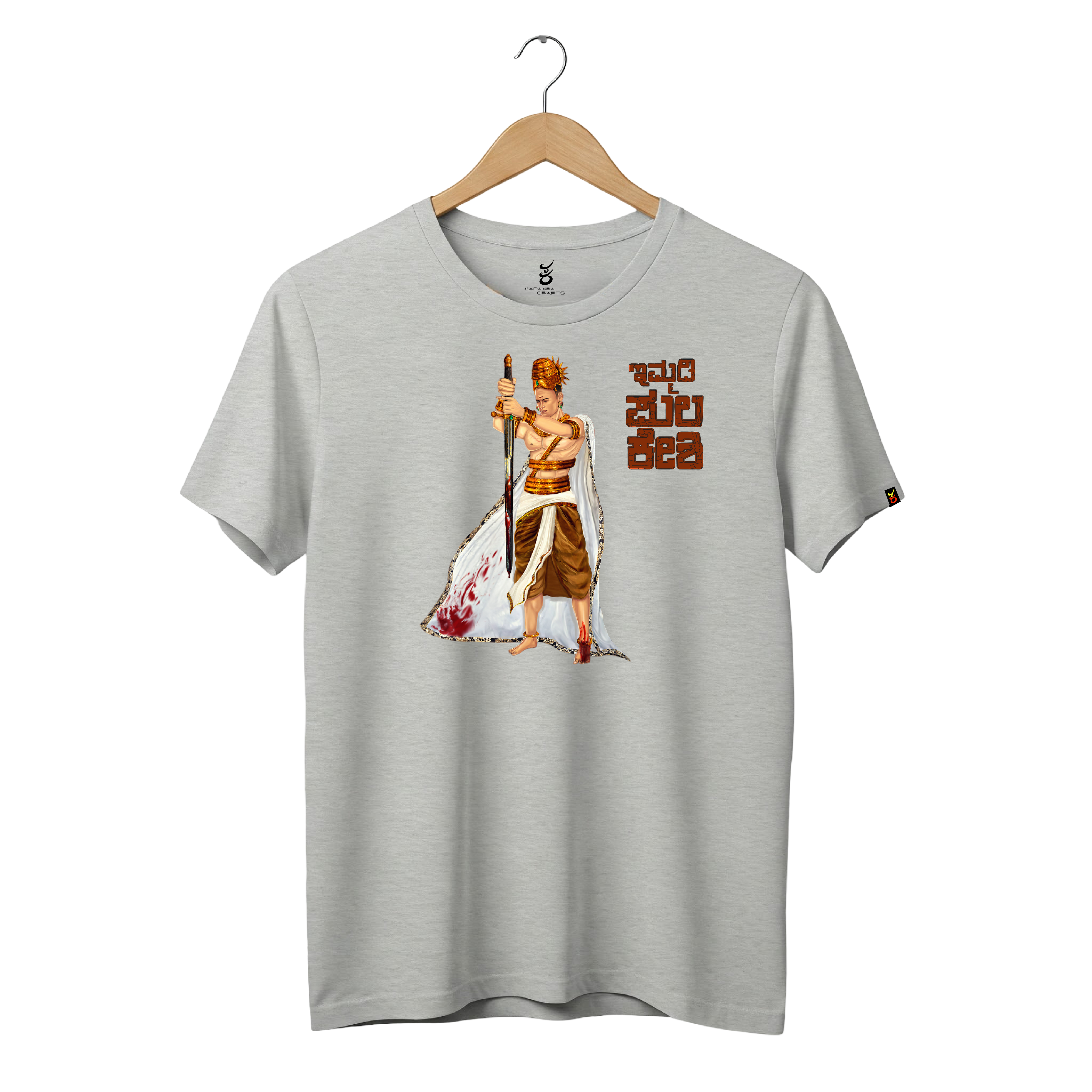 Pulakeshi | Ooru Suttona | Kannada TShirt
