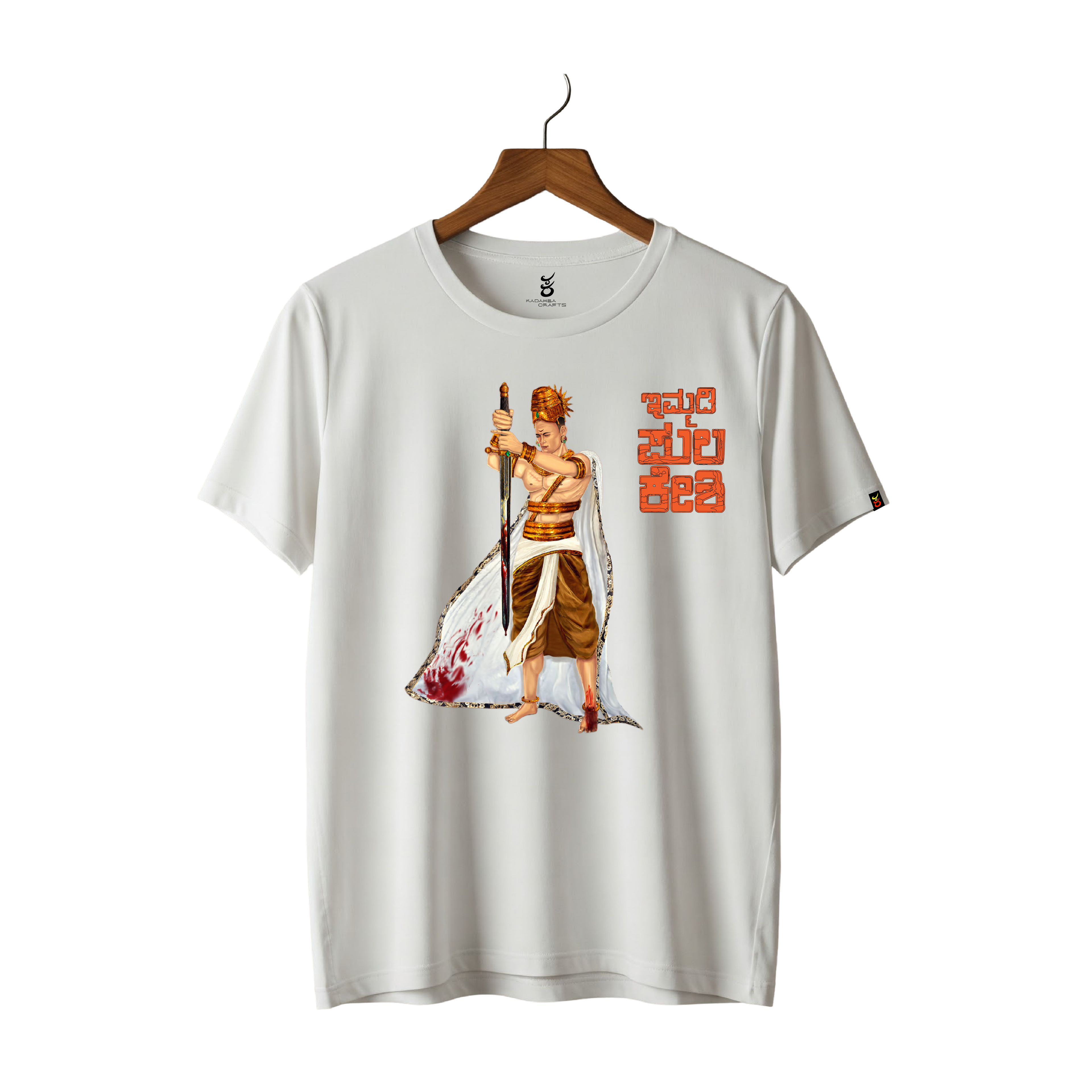 Pulakeshi | Ooru Suttona | Kannada TShirt