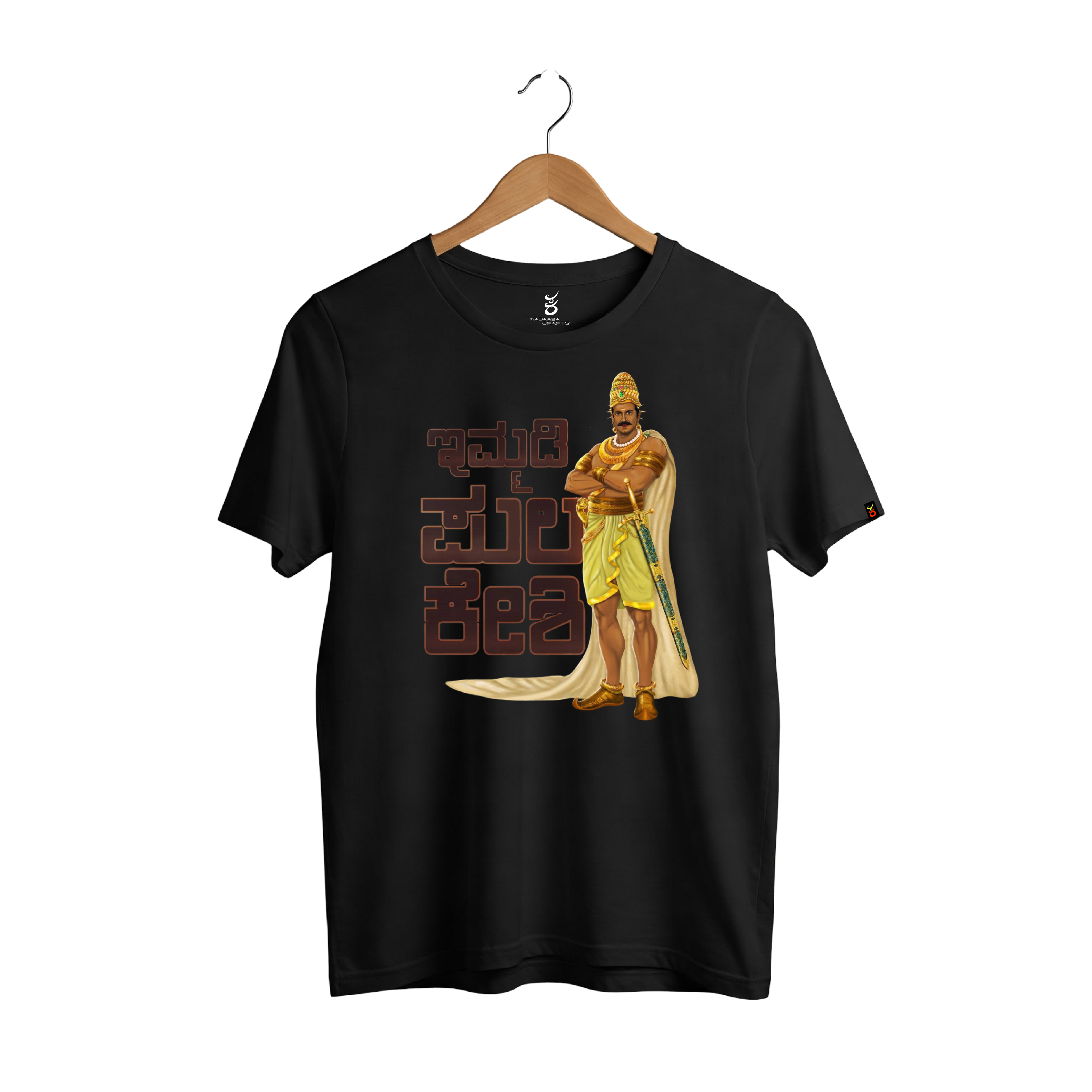 Raja Immadi Pulakeshi | Ooru Suttona | Kannada TShirt