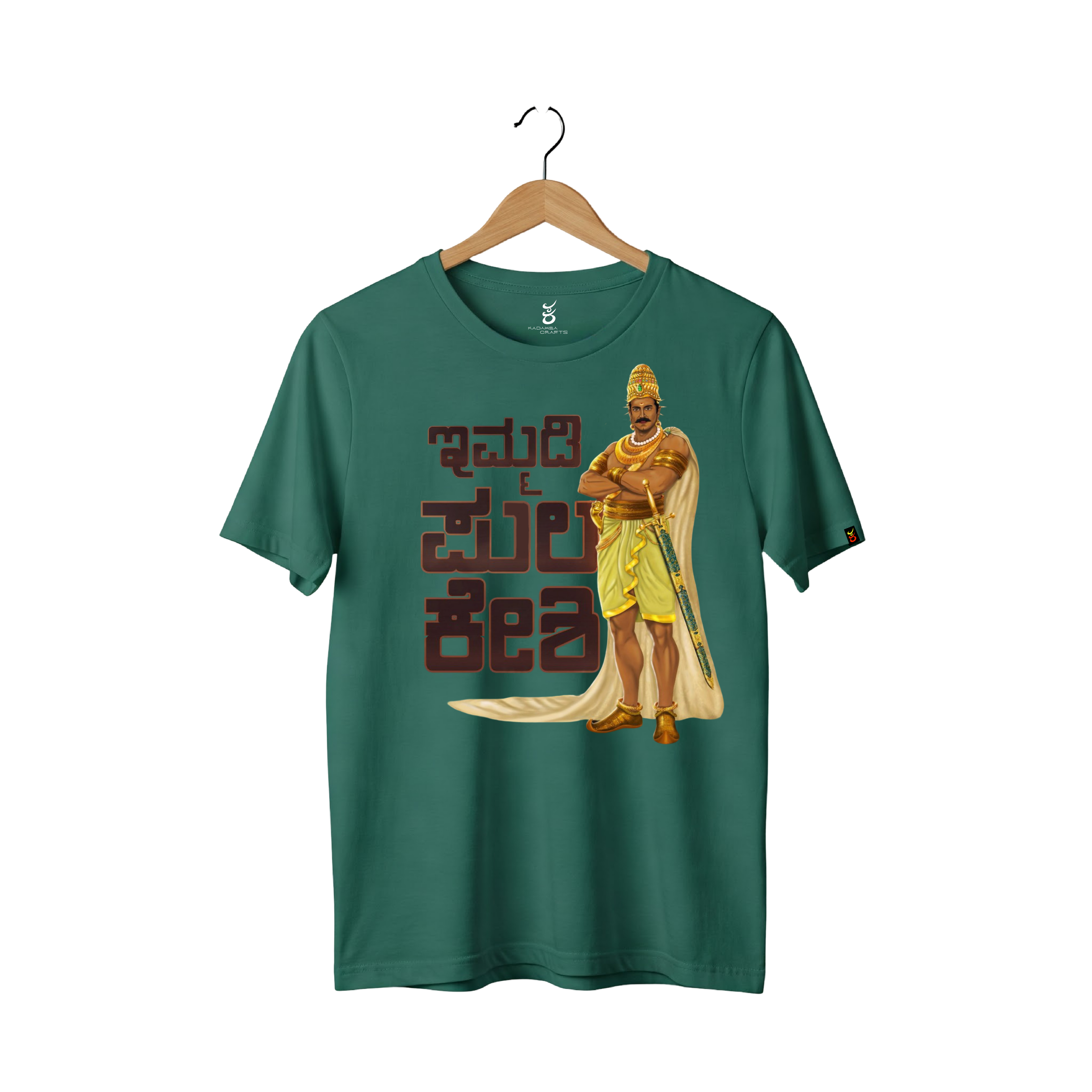 Raja Immadi Pulakeshi | Ooru Suttona | Kannada TShirt
