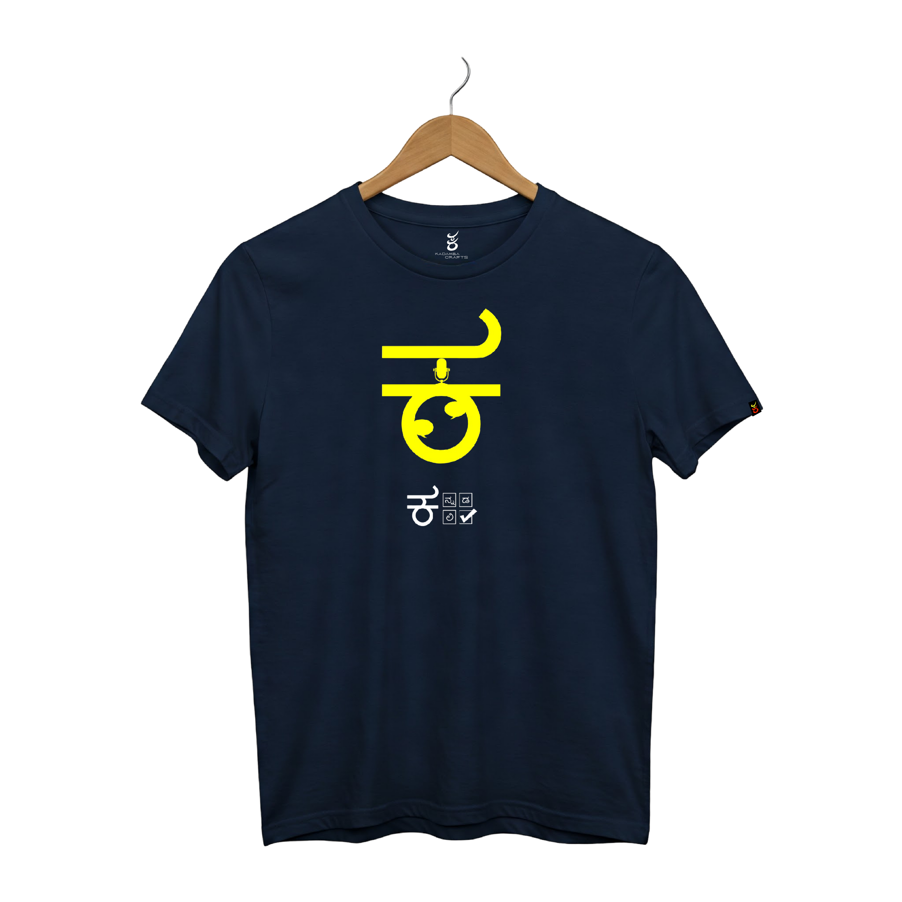 Kannada Kali | Ooru Suttona | Kannada TShirt