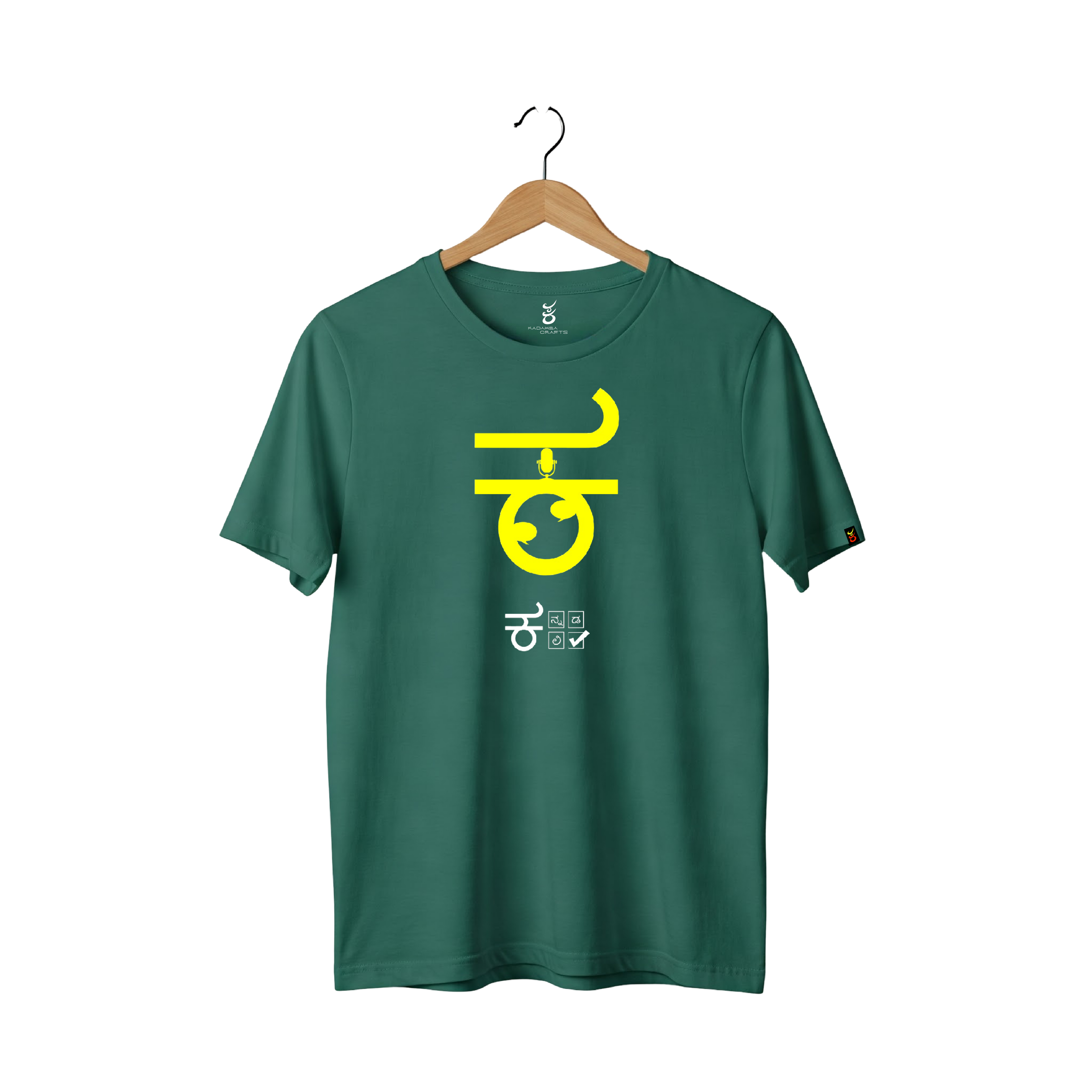 Kannada Kali | Ooru Suttona | Kannada TShirt