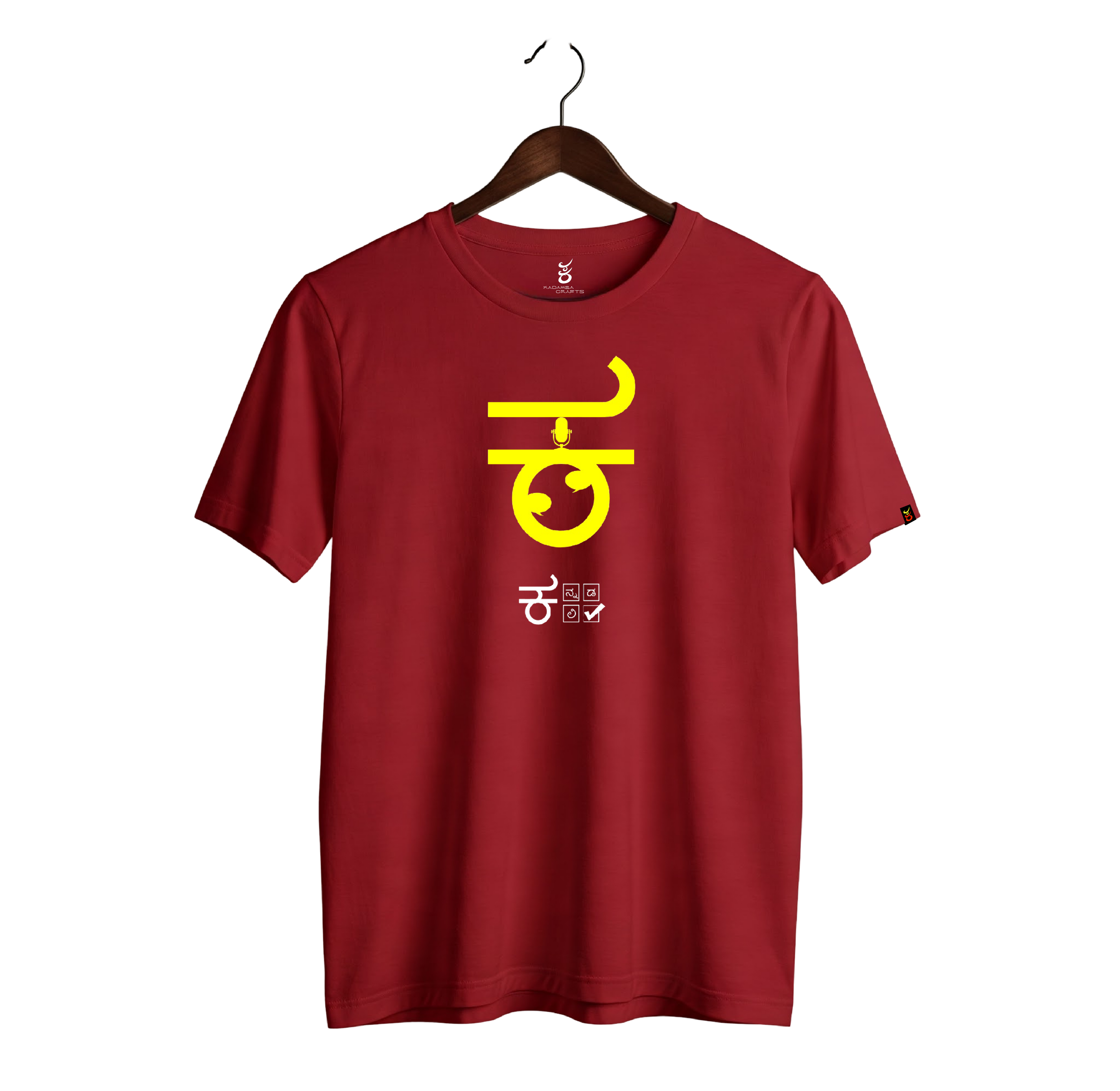 Kannada Kali | Ooru Suttona | Kannada TShirt