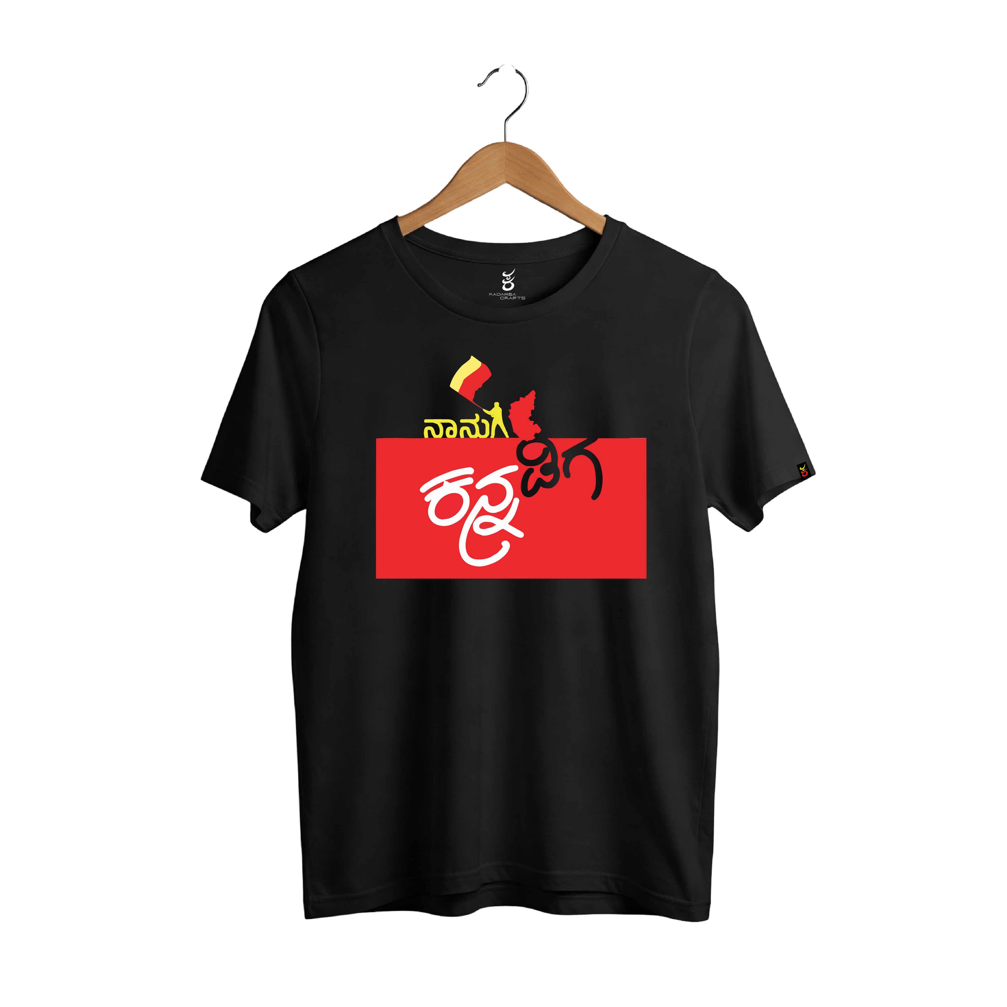 Naanu Kanadiga | Ooru Suttona | Kannada TShirt