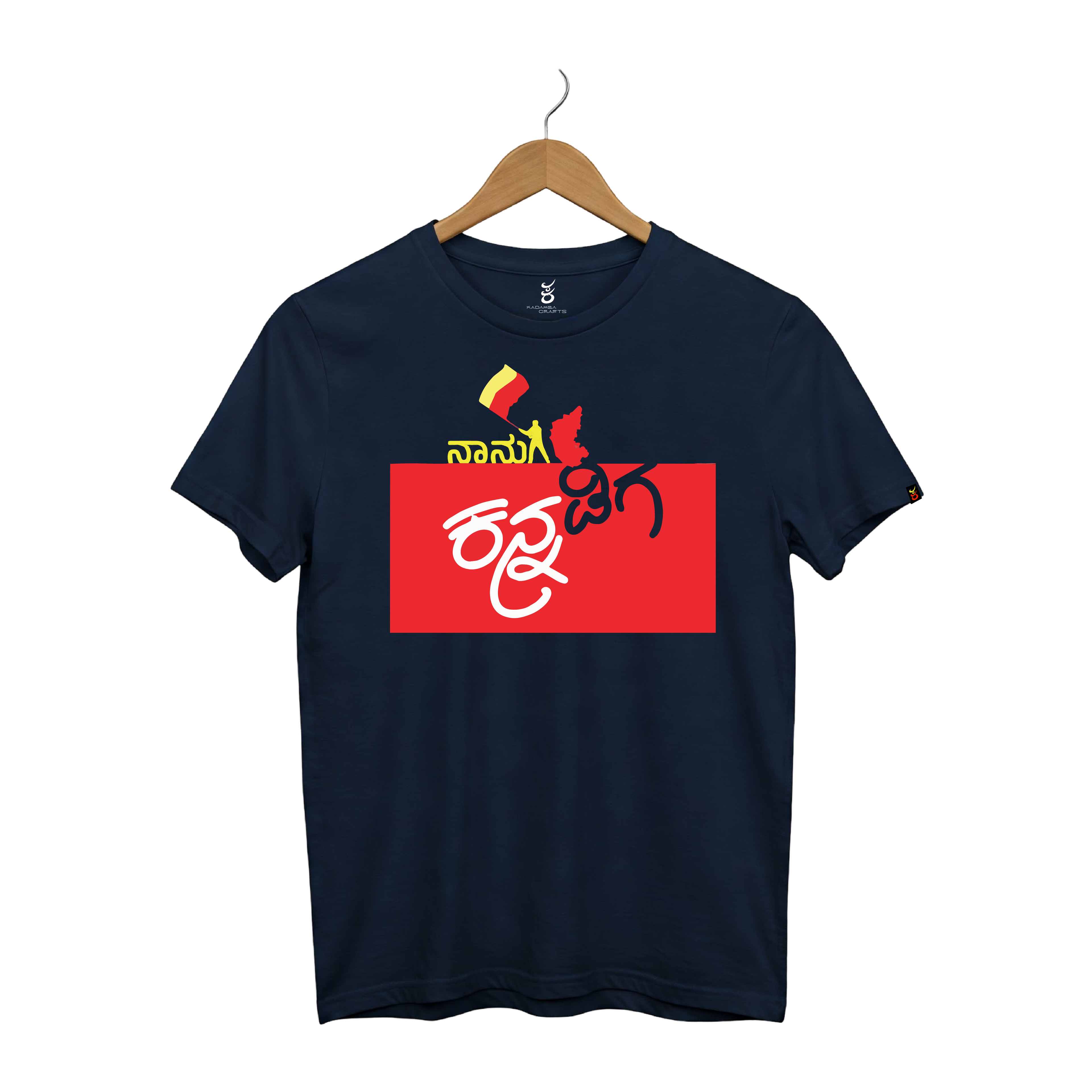 Naanu Kanadiga | Ooru Suttona | Kannada TShirt