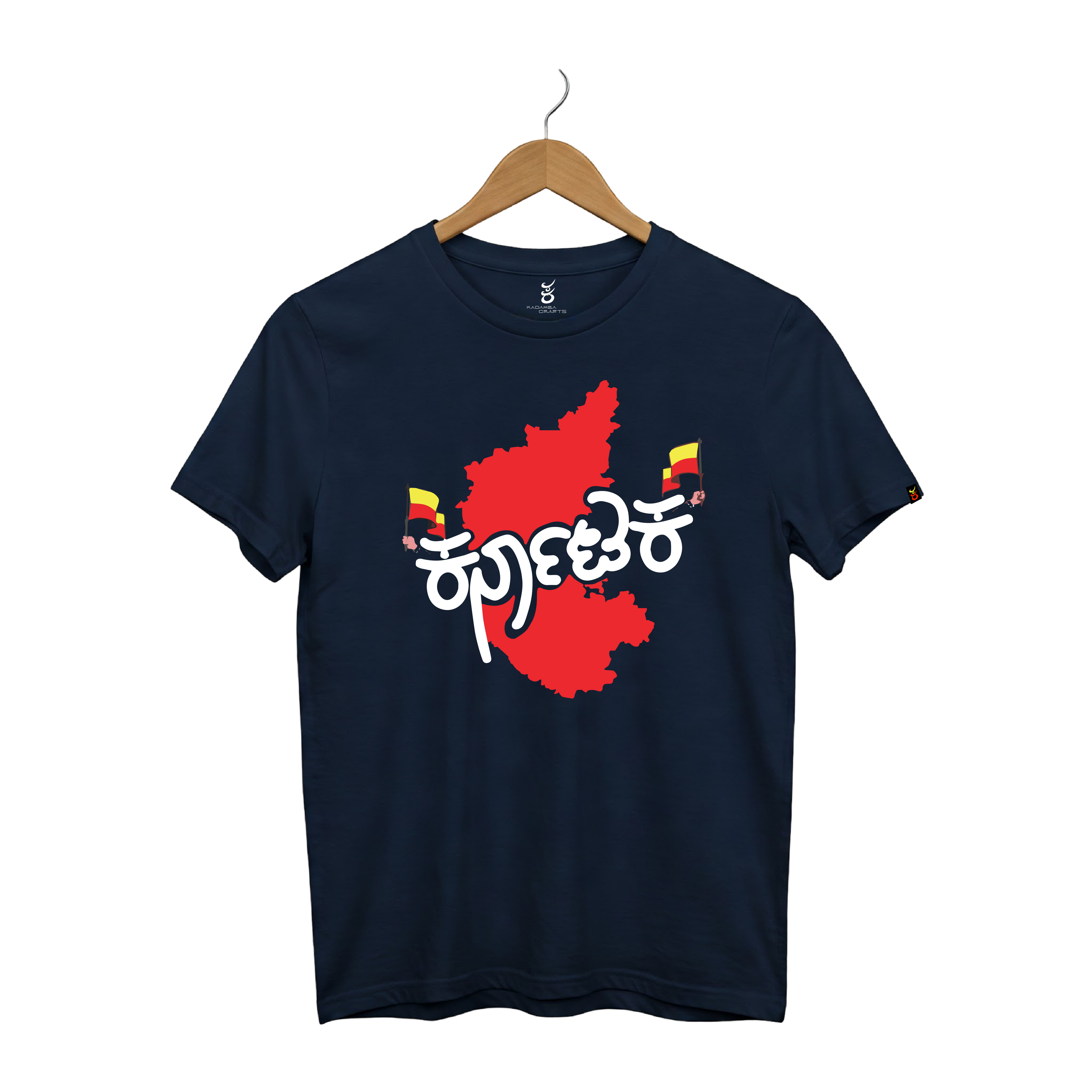 karnataka Flag | Ooru Suttona | Kannada TShirt