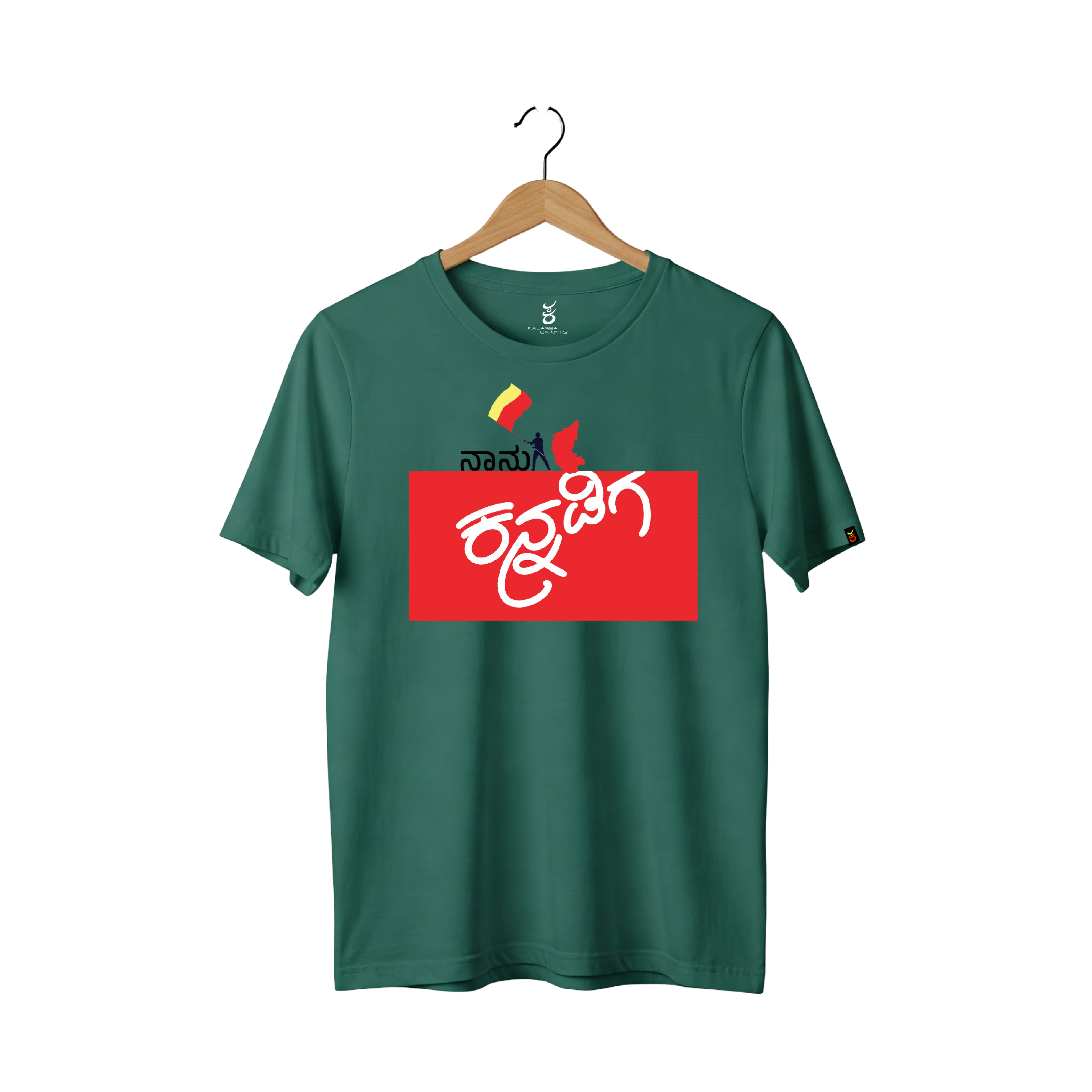 Naanu Kanadiga | Ooru Suttona | Kannada TShirt