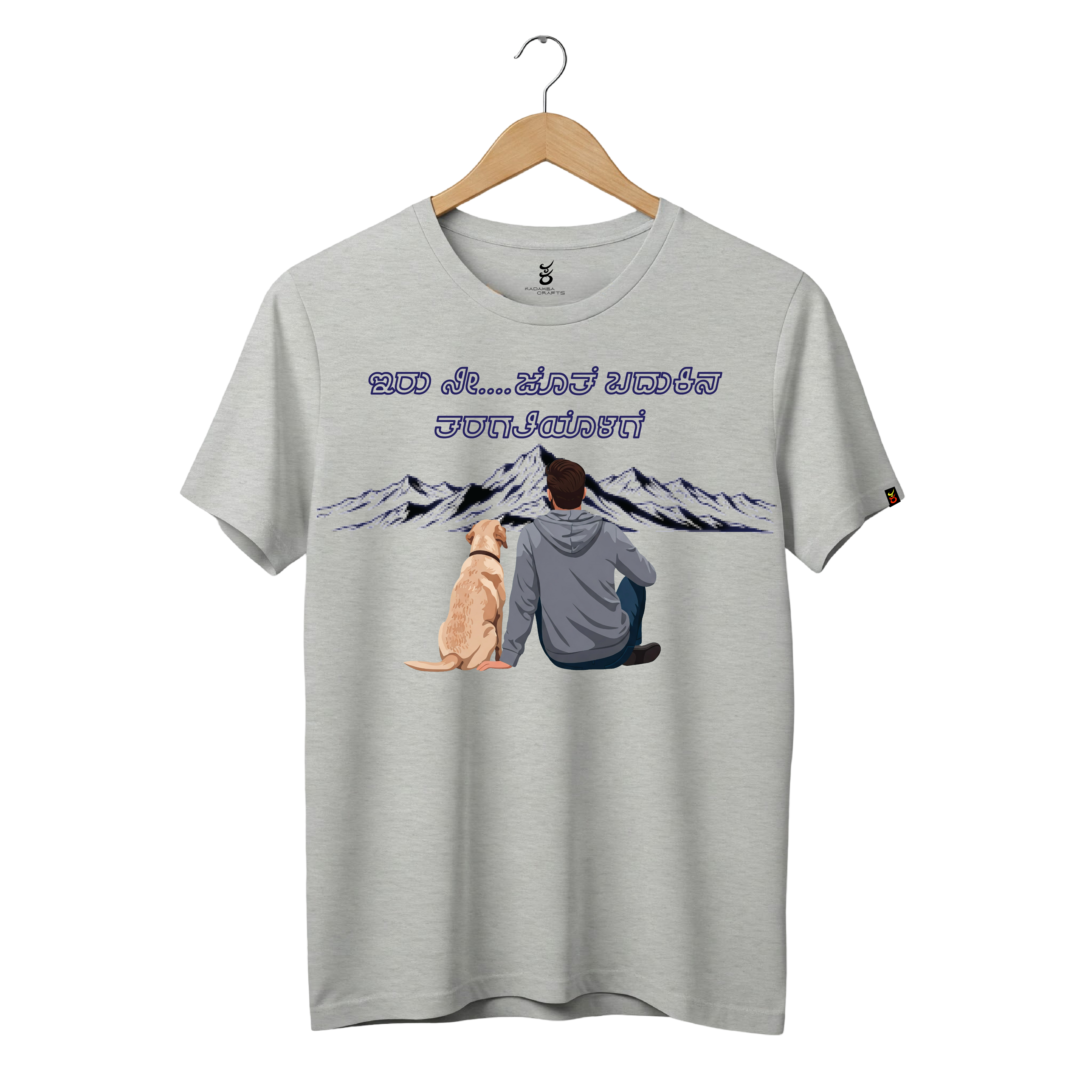 Charlie | Ooru Suttona | Kannada TShirt