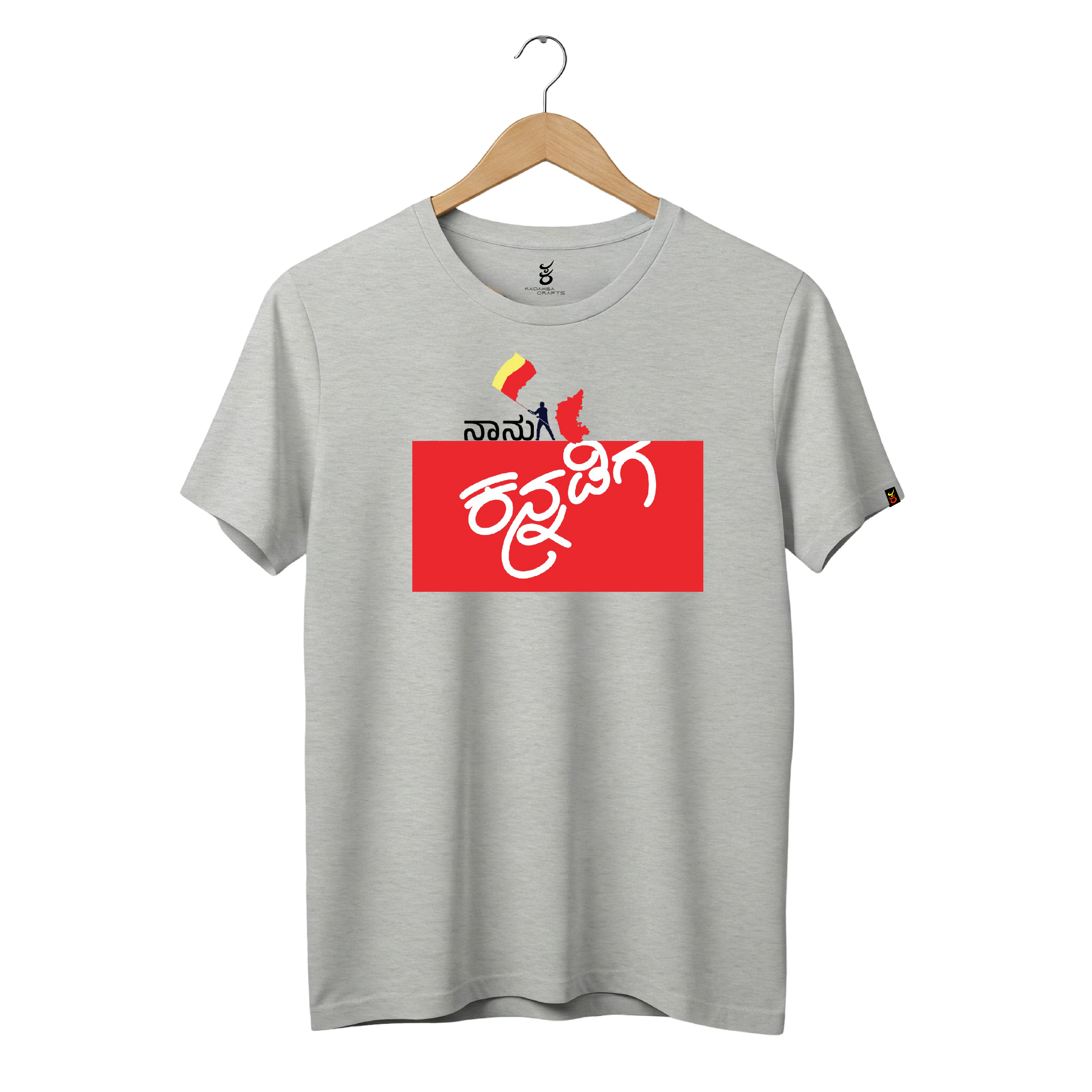 Naanu Kanadiga | Ooru Suttona | Kannada TShirt
