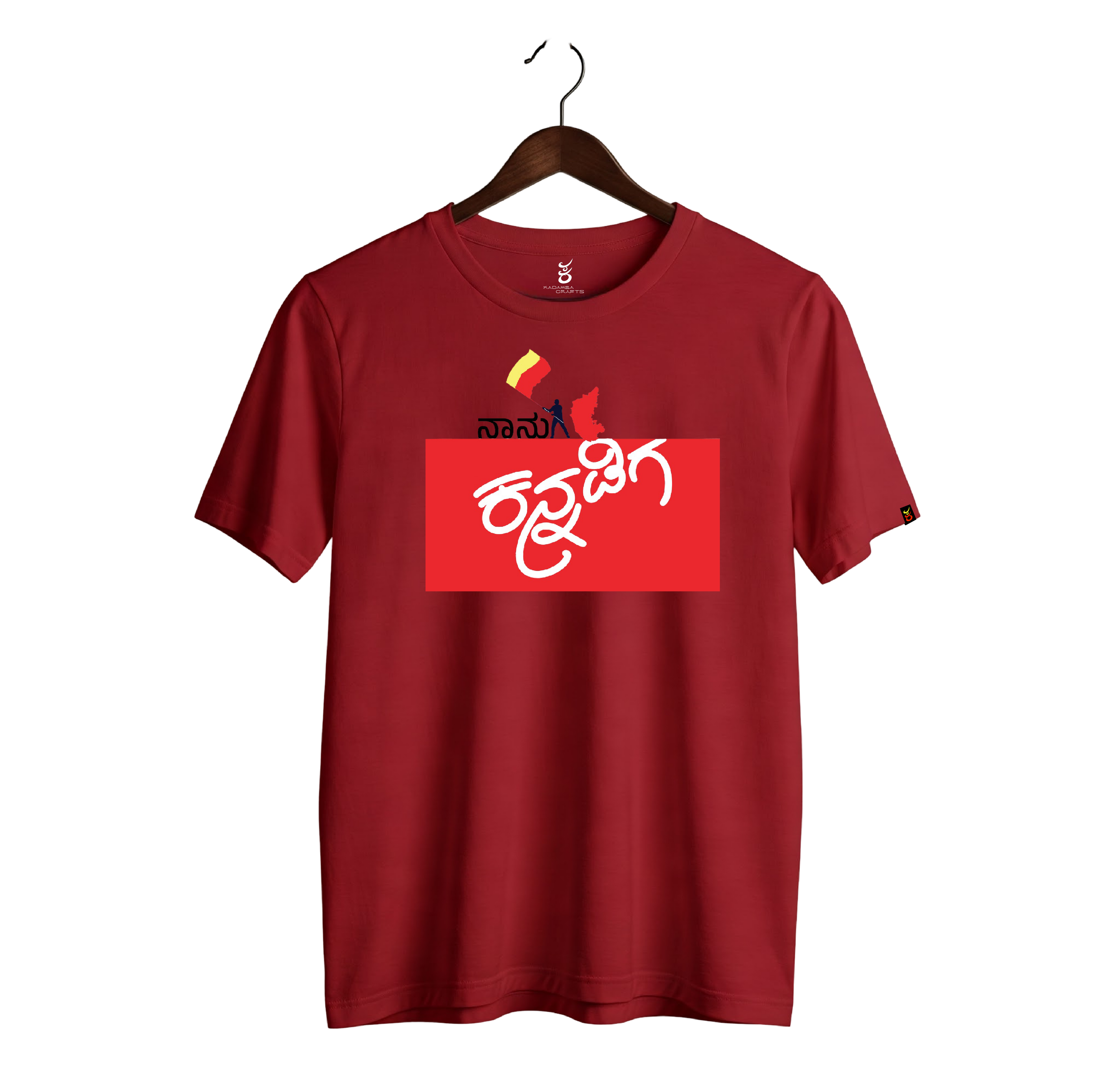 Naanu Kanadiga | Ooru Suttona | Kannada TShirt