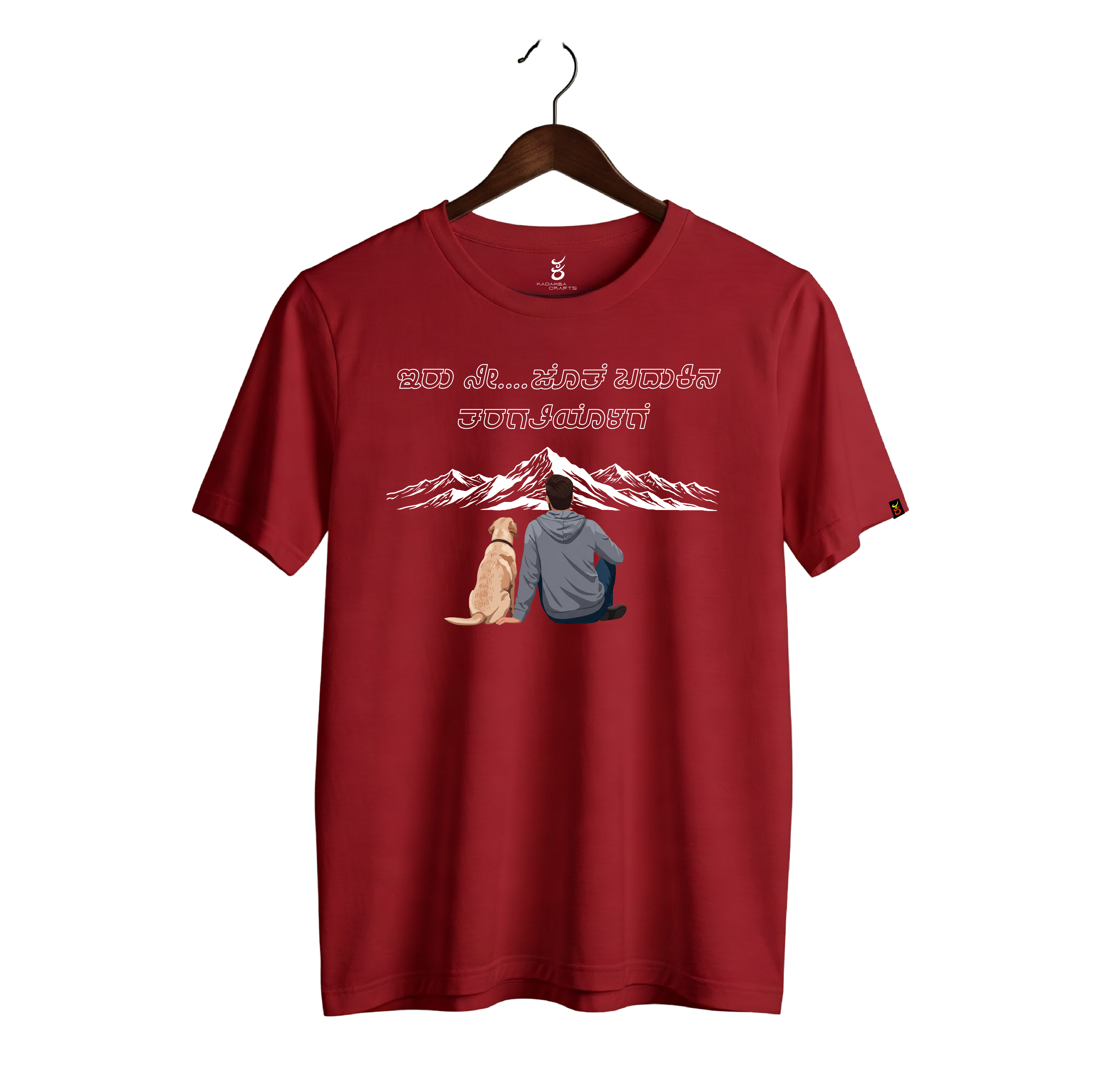 Charlie | Ooru Suttona | Kannada TShirt