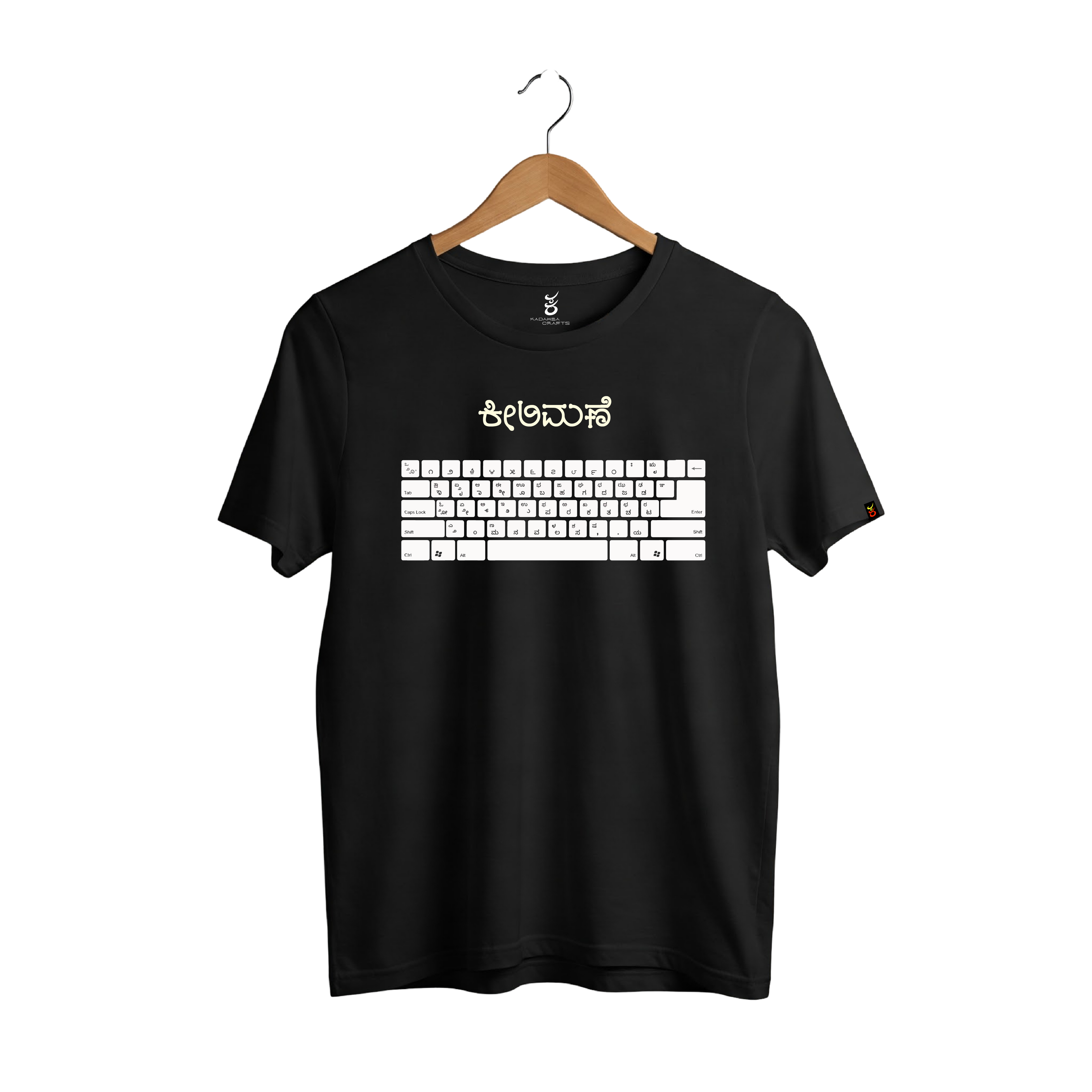 Keelimane | Ooru Suttona | Kannada TShirt