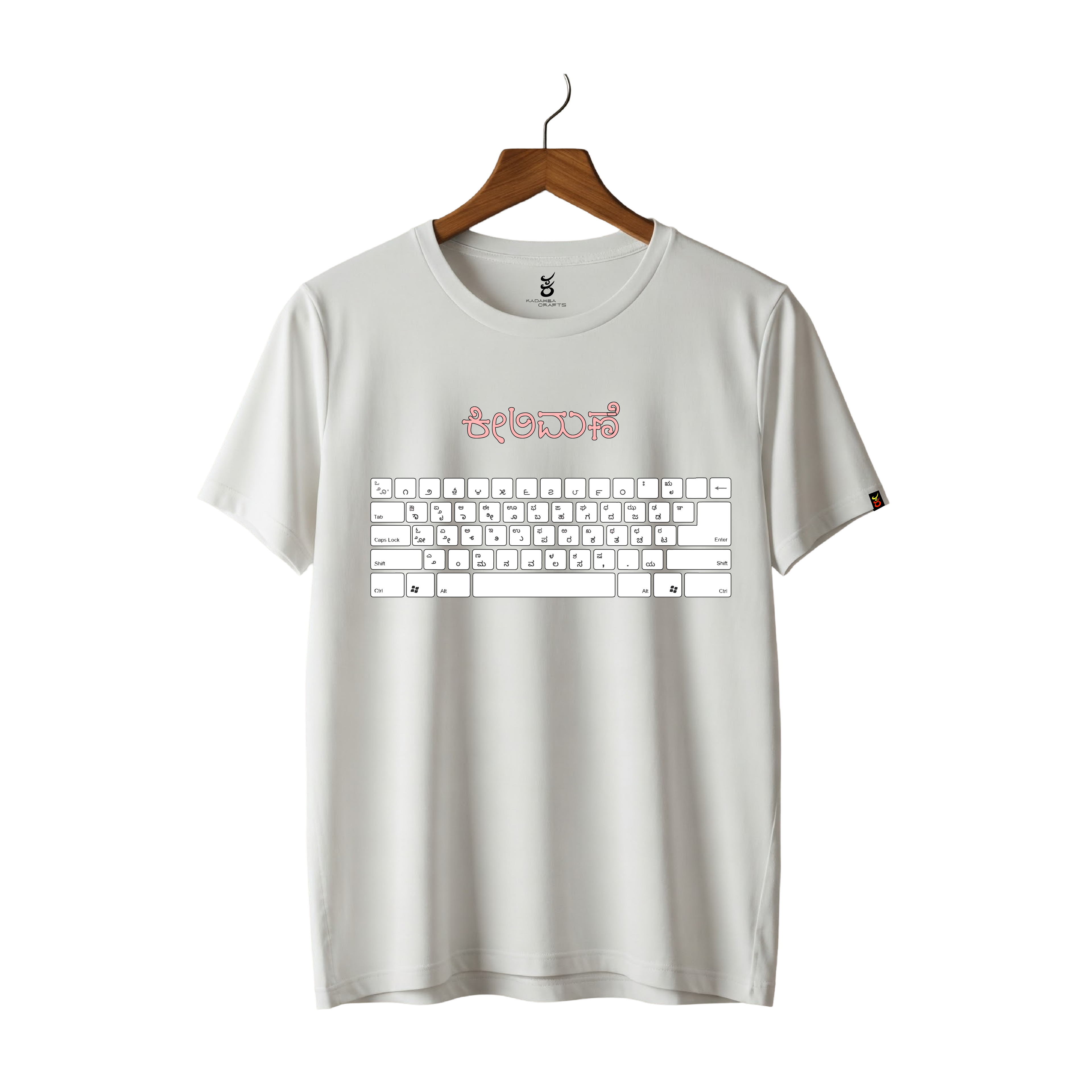 Keelimane | Ooru Suttona | Kannada TShirt