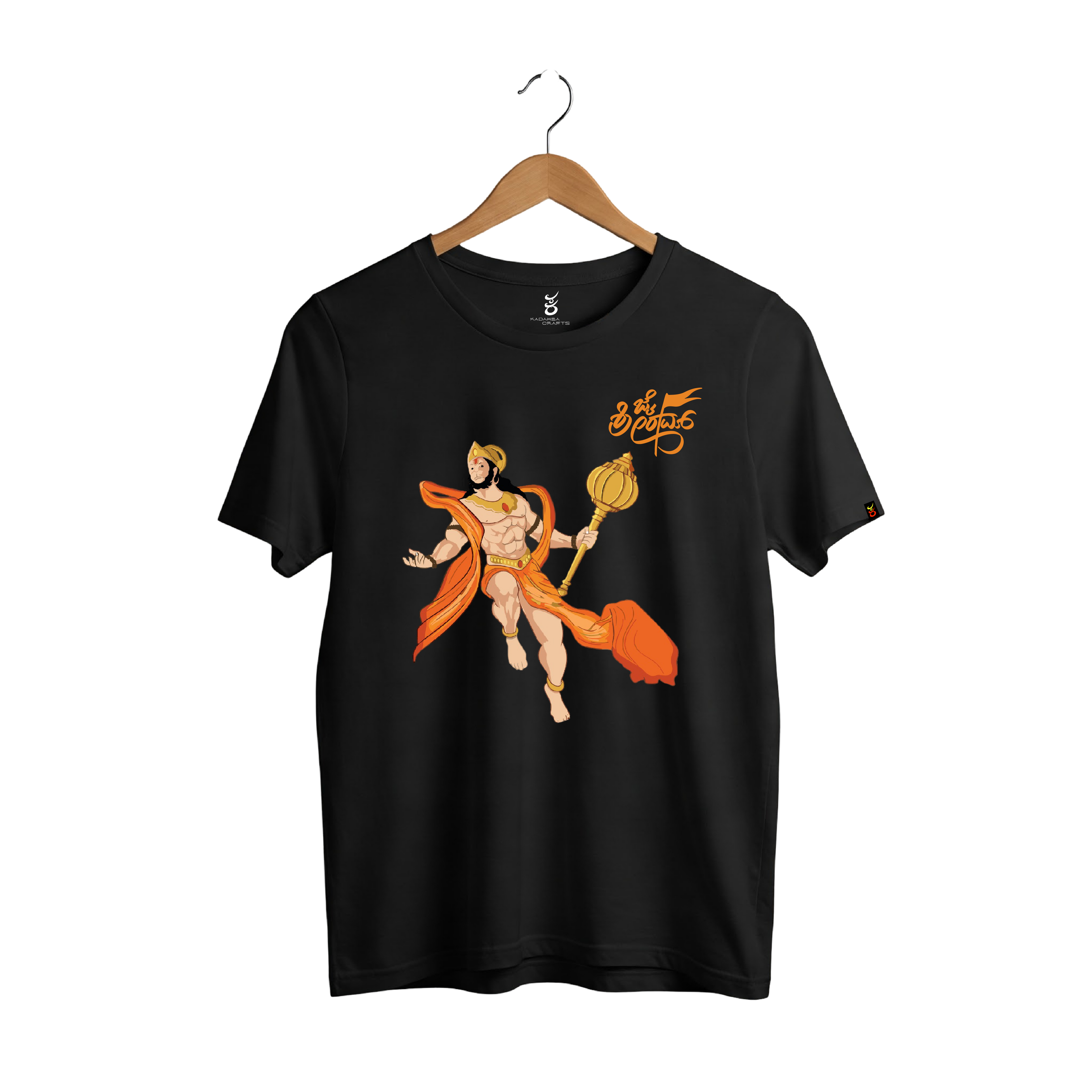 Jai Shree Ram | Gudige Hogona | Kannada TShirt