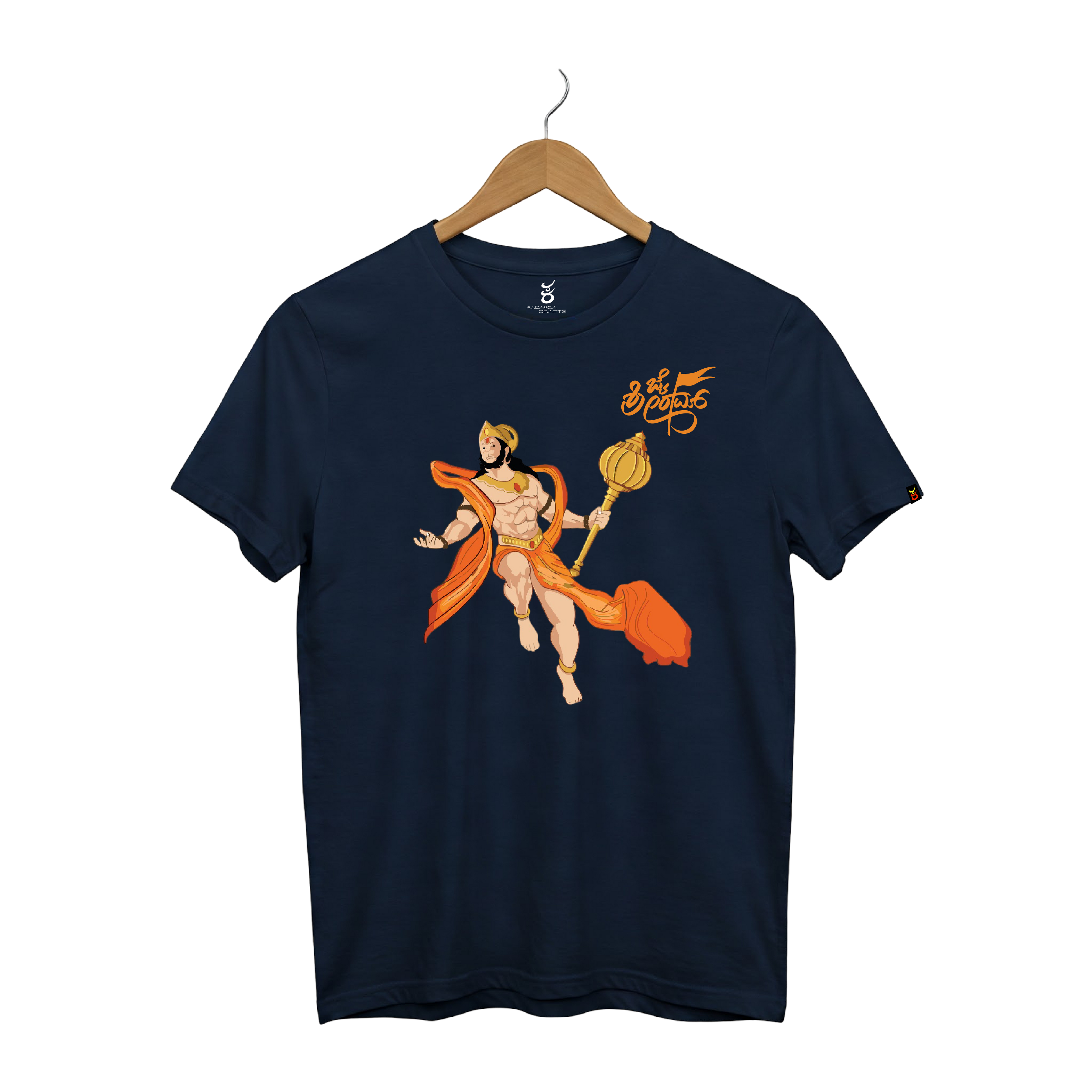 Jai Shree Ram | Gudige Hogona | Kannada TShirt