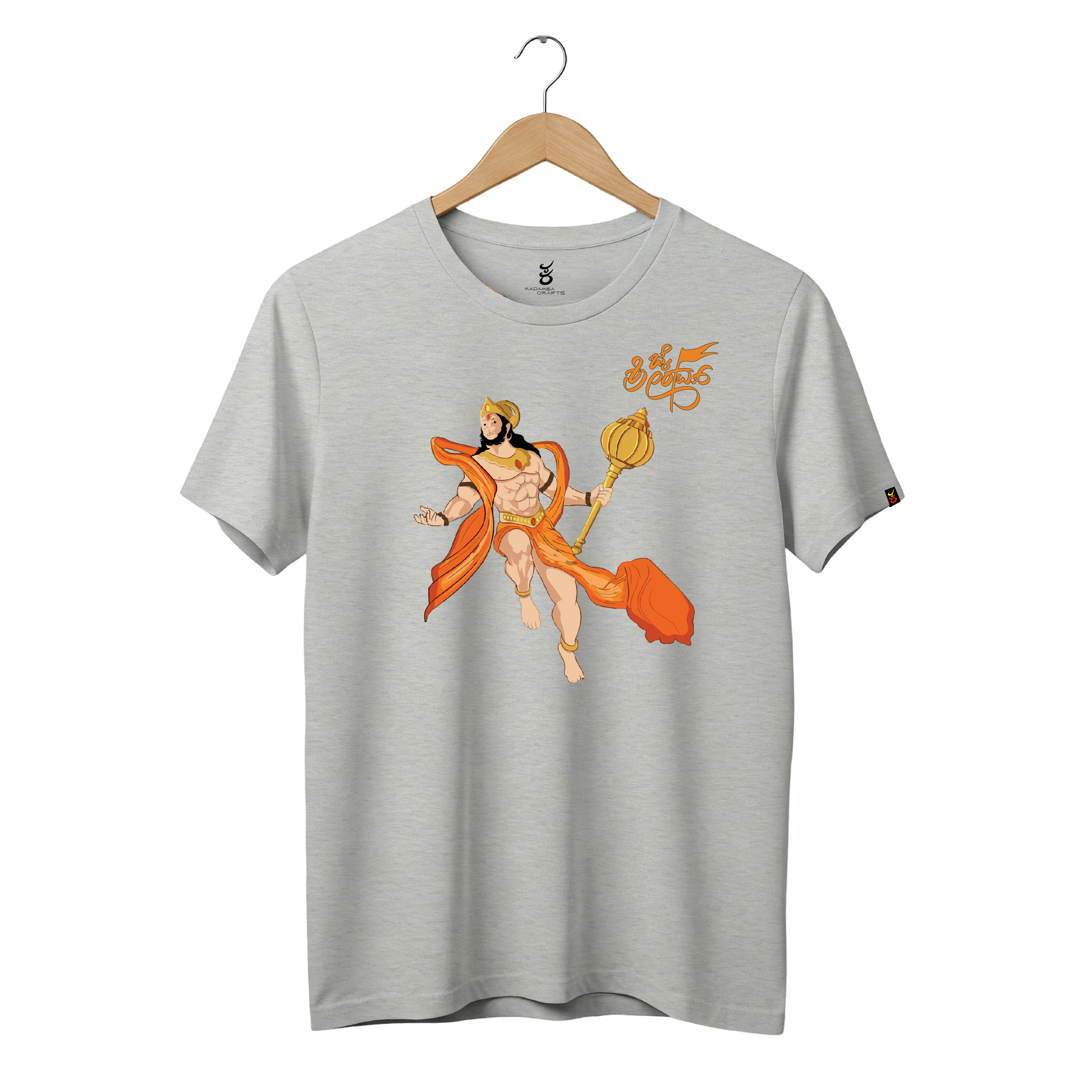 Jai Shree Ram | Gudige Hogona | Kannada TShirt