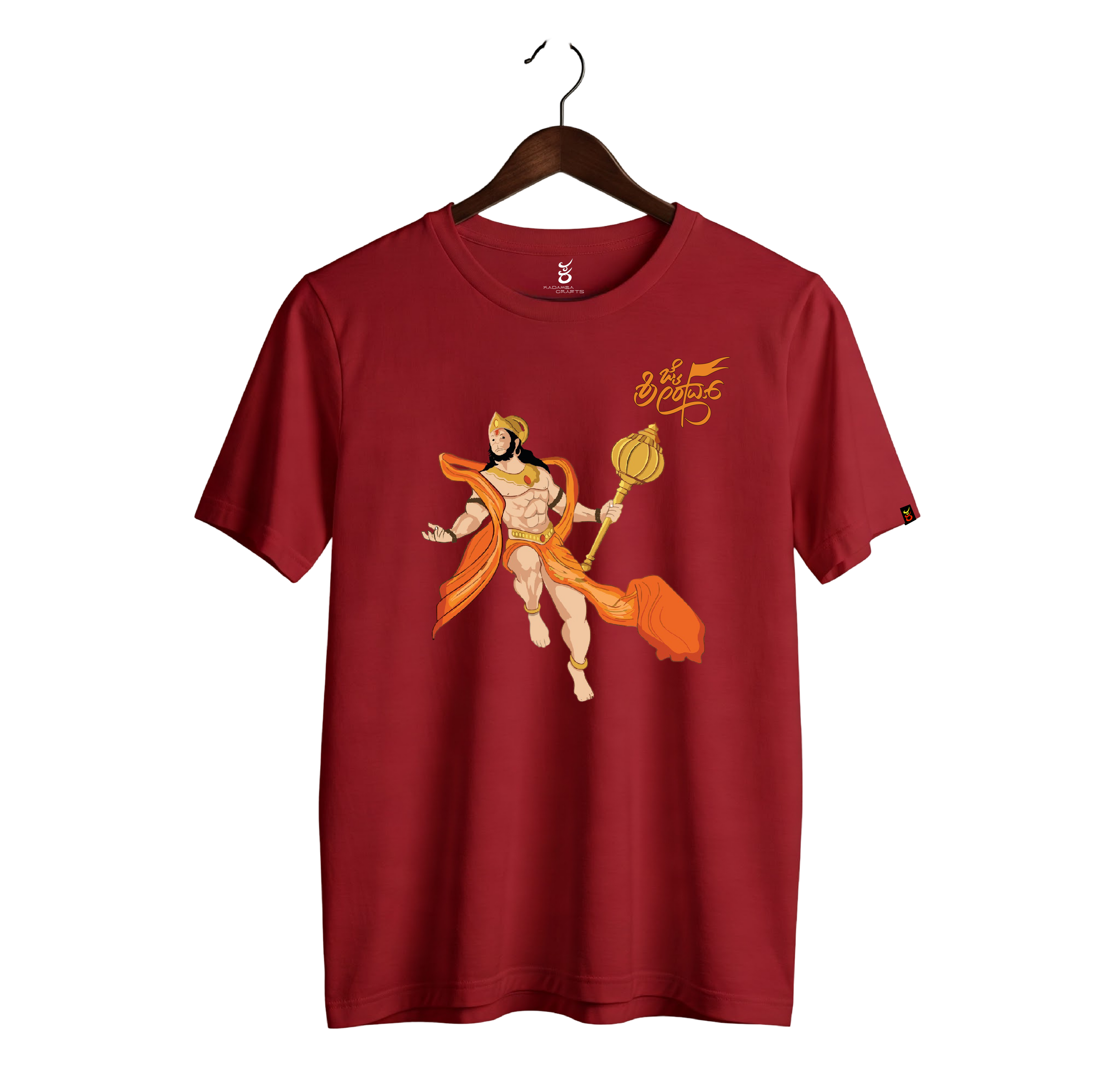 Jai Shree Ram | Gudige Hogona | Kannada TShirt