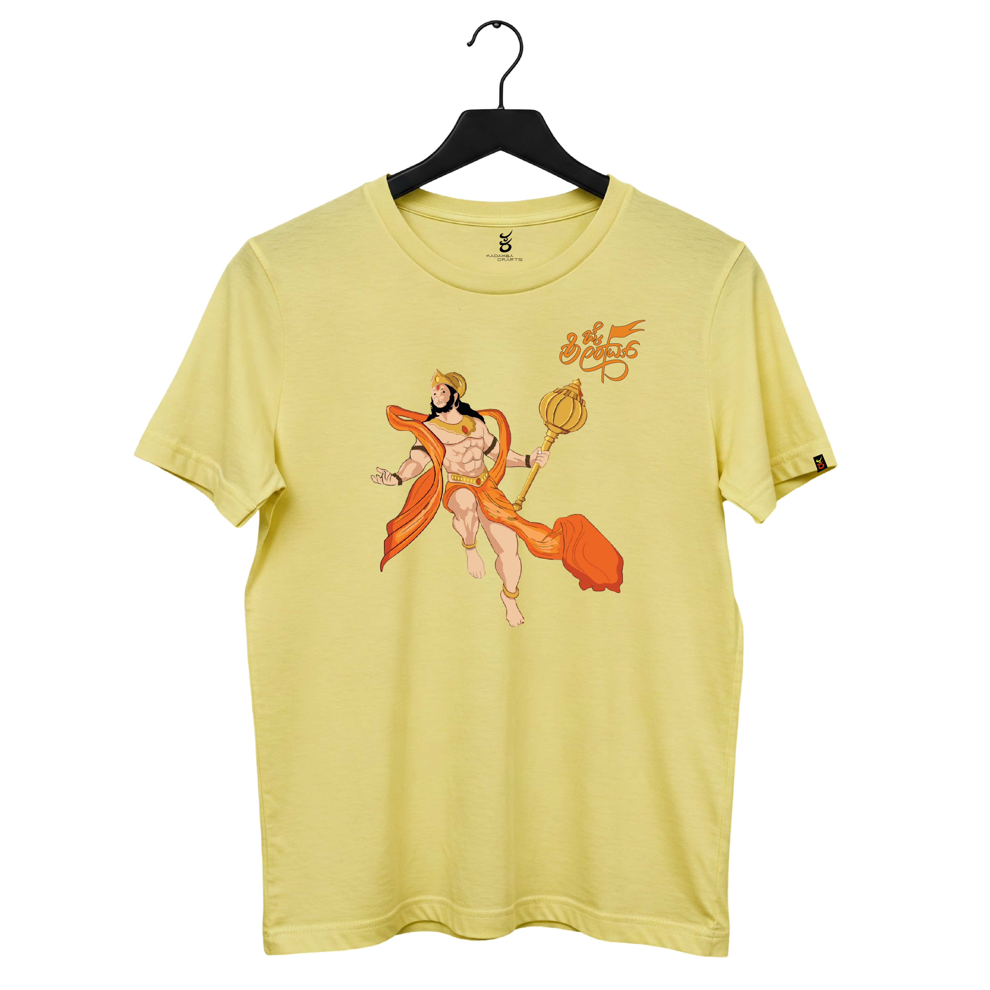 Jai Shree Ram | Gudige Hogona | Kannada TShirt