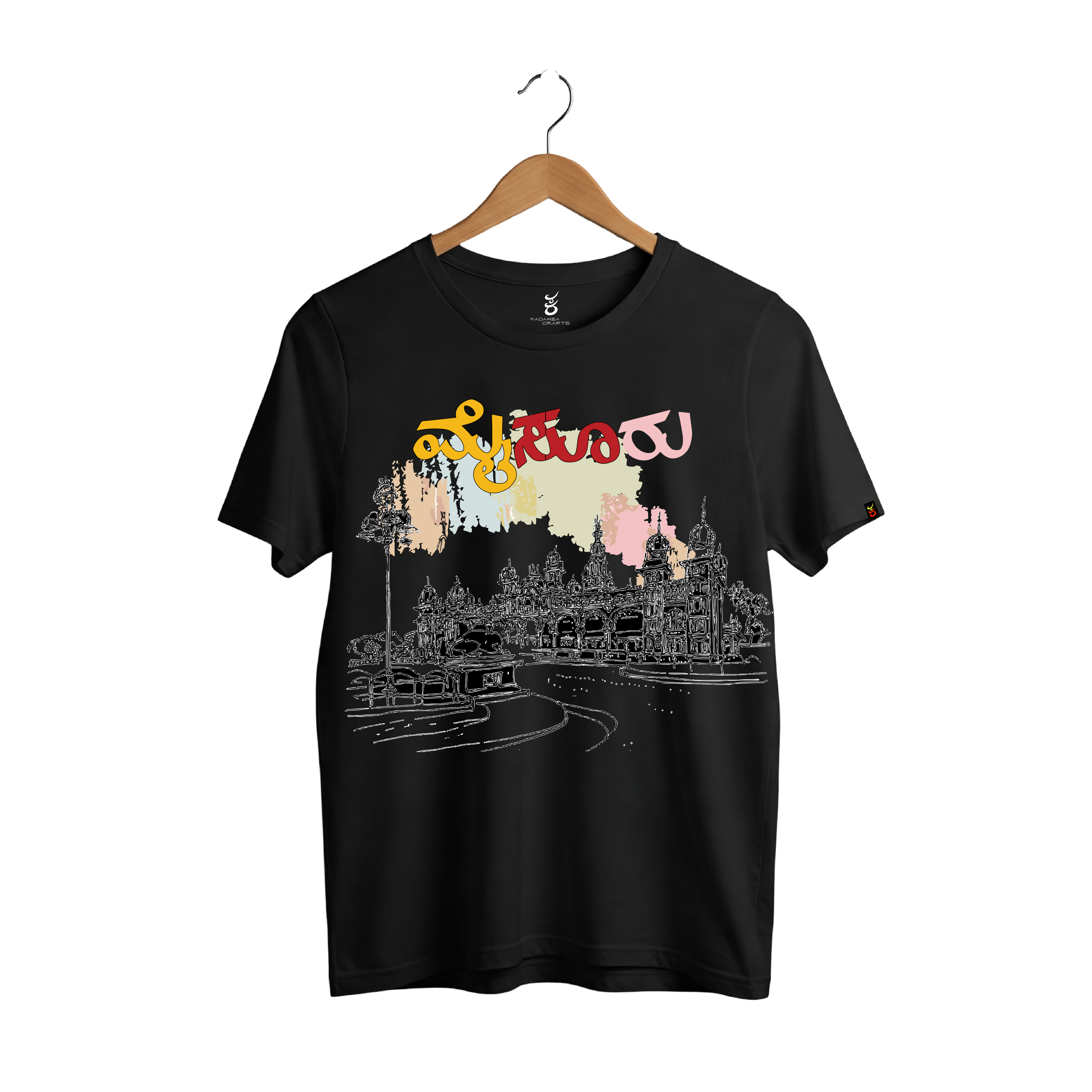 Mysuru | Ooru Suttona | Kannada TShirt