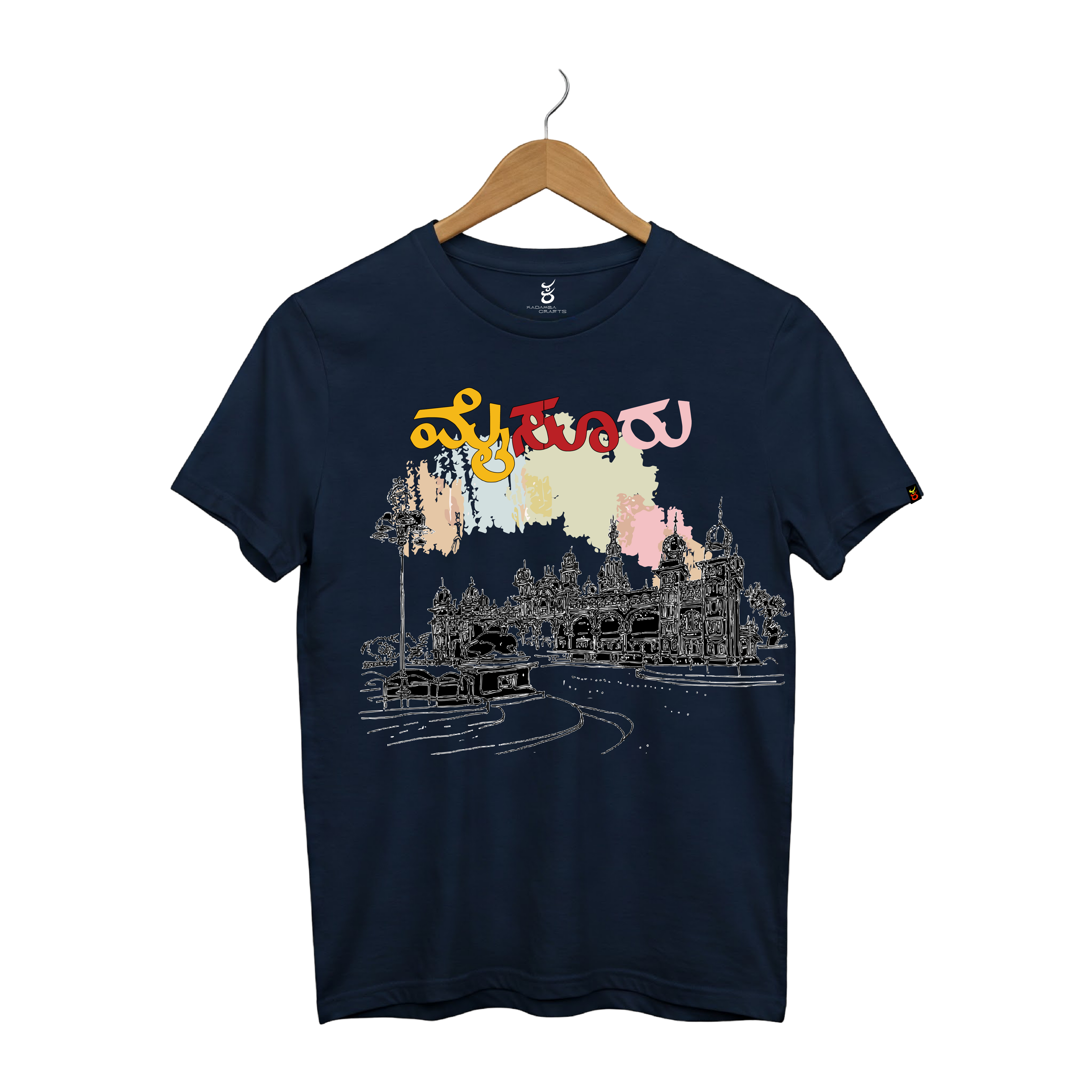 Mysuru | Ooru Suttona | Kannada TShirt