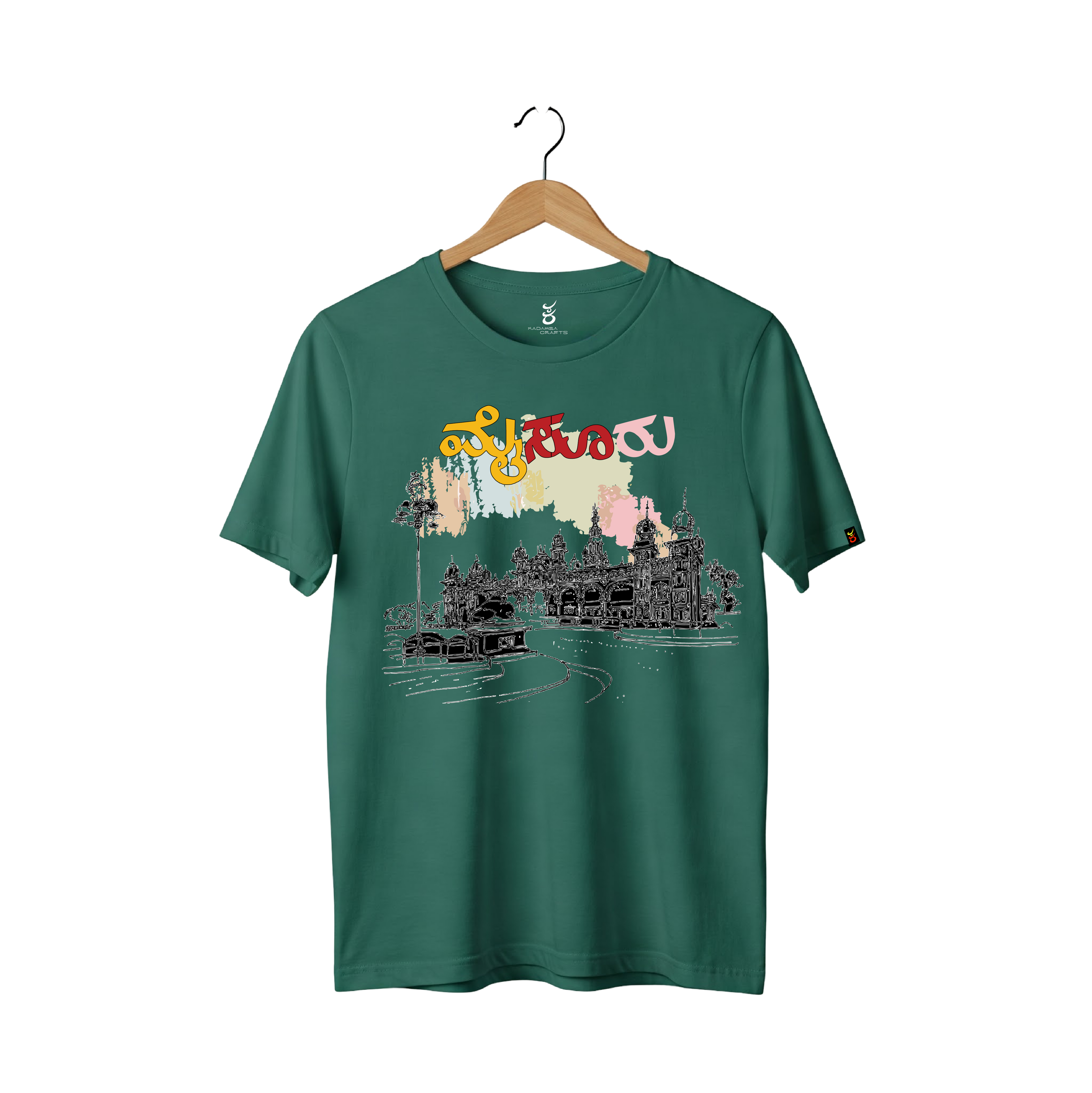 Mysuru | Ooru Suttona | Kannada TShirt