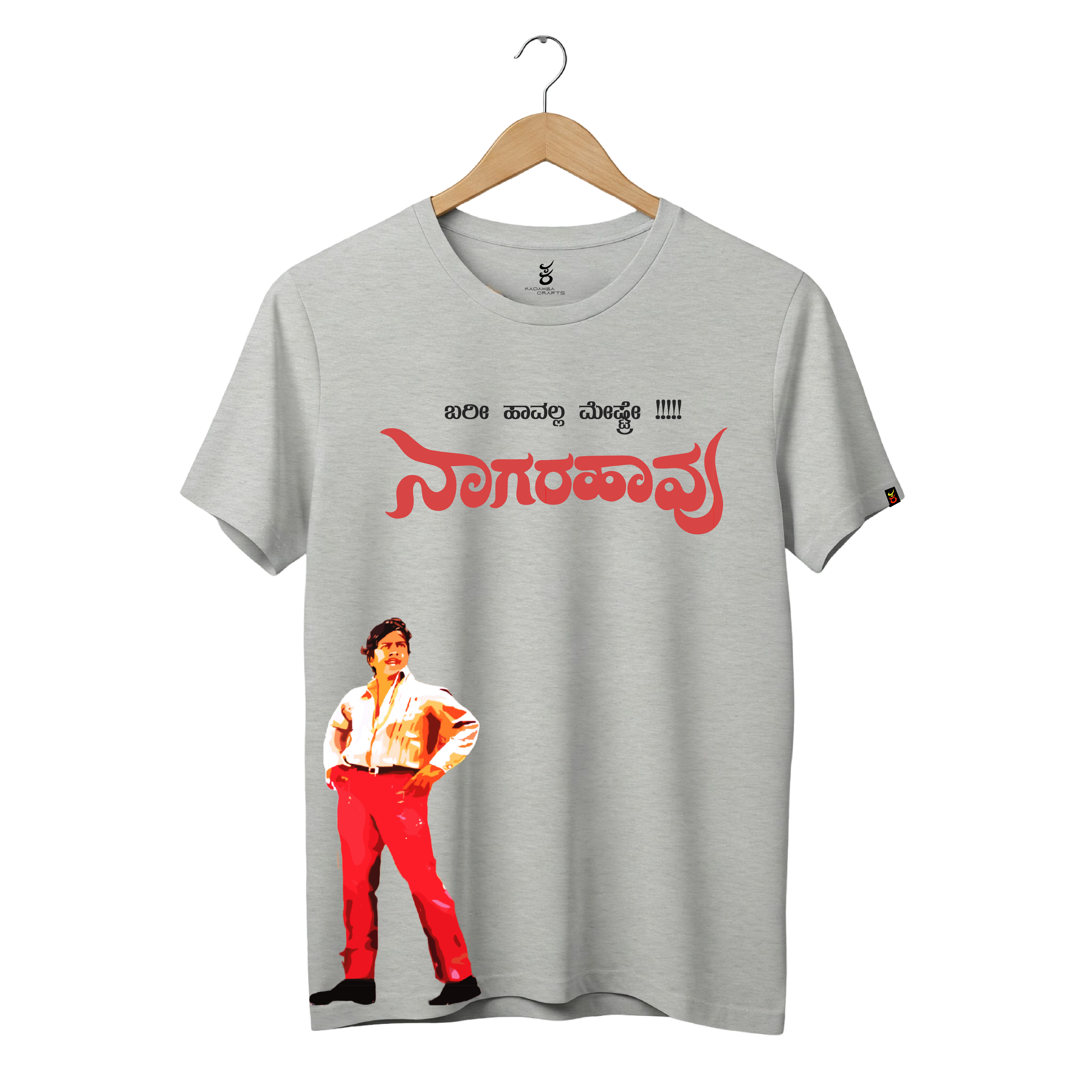 Nagarahavu | Ooru Suttona | Kannada TShirt