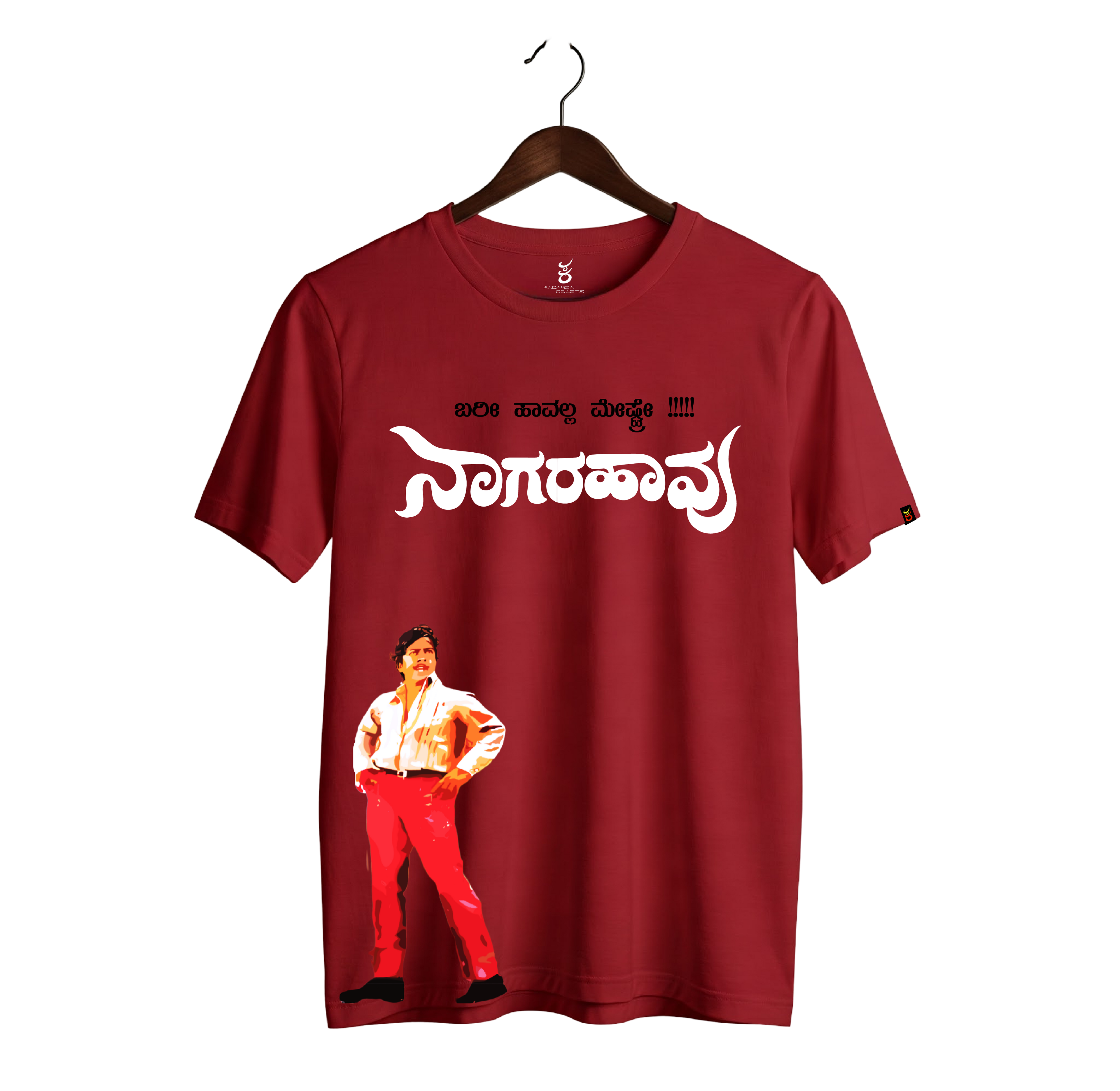 Nagarahavu | Ooru Suttona | Kannada TShirt