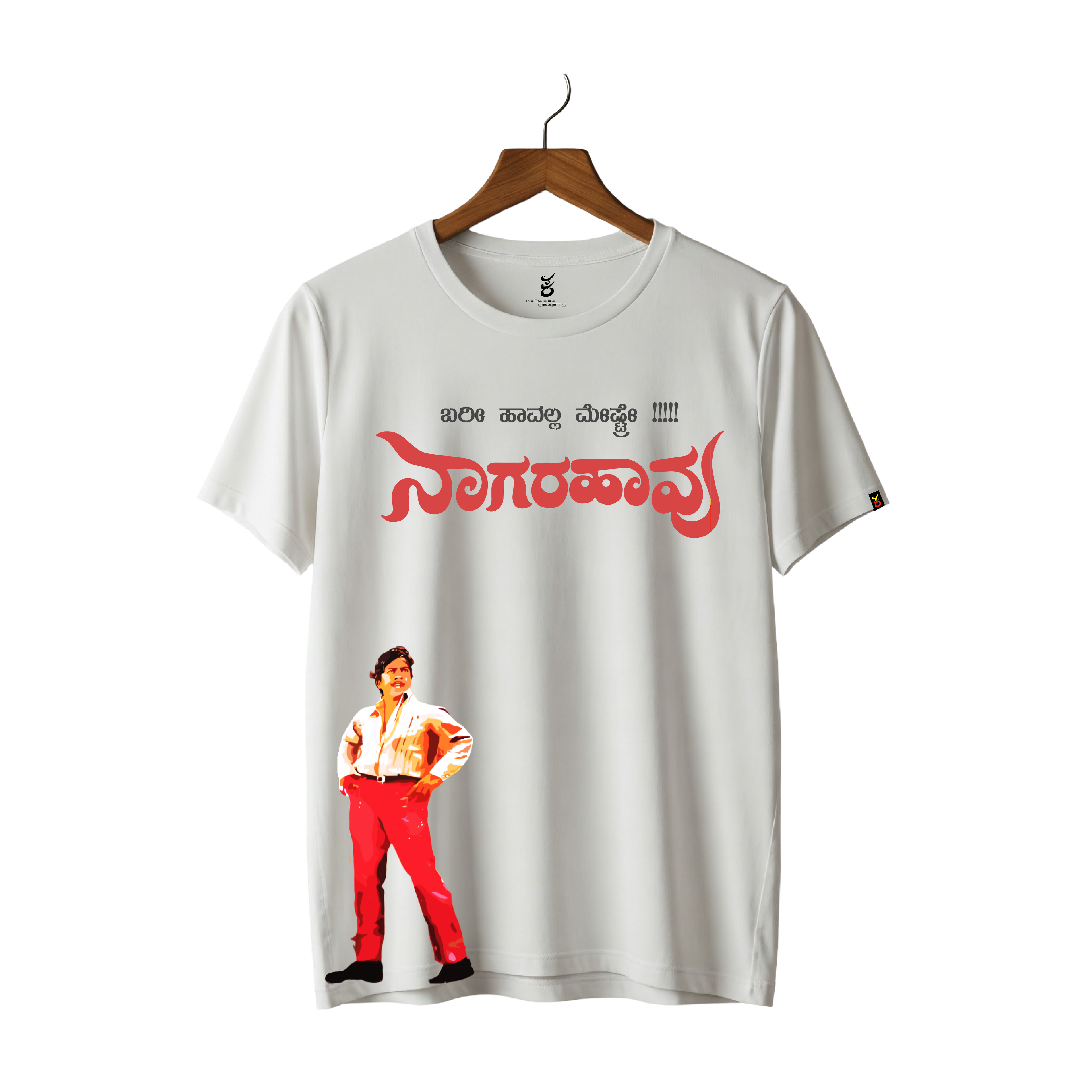 Nagarahavu | Ooru Suttona | Kannada TShirt