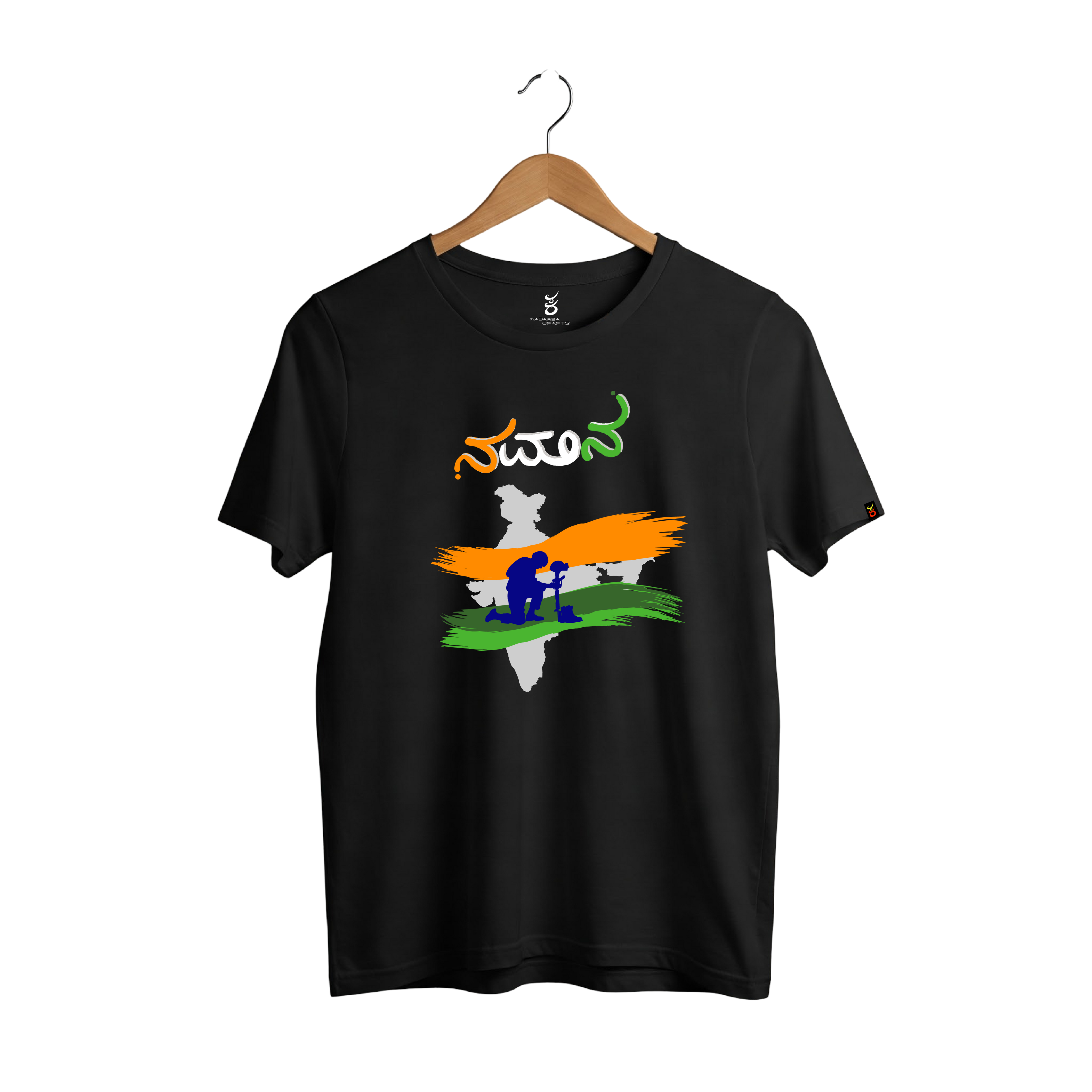 Namana Kannada | Ooru Suttona | Kannada TShirt