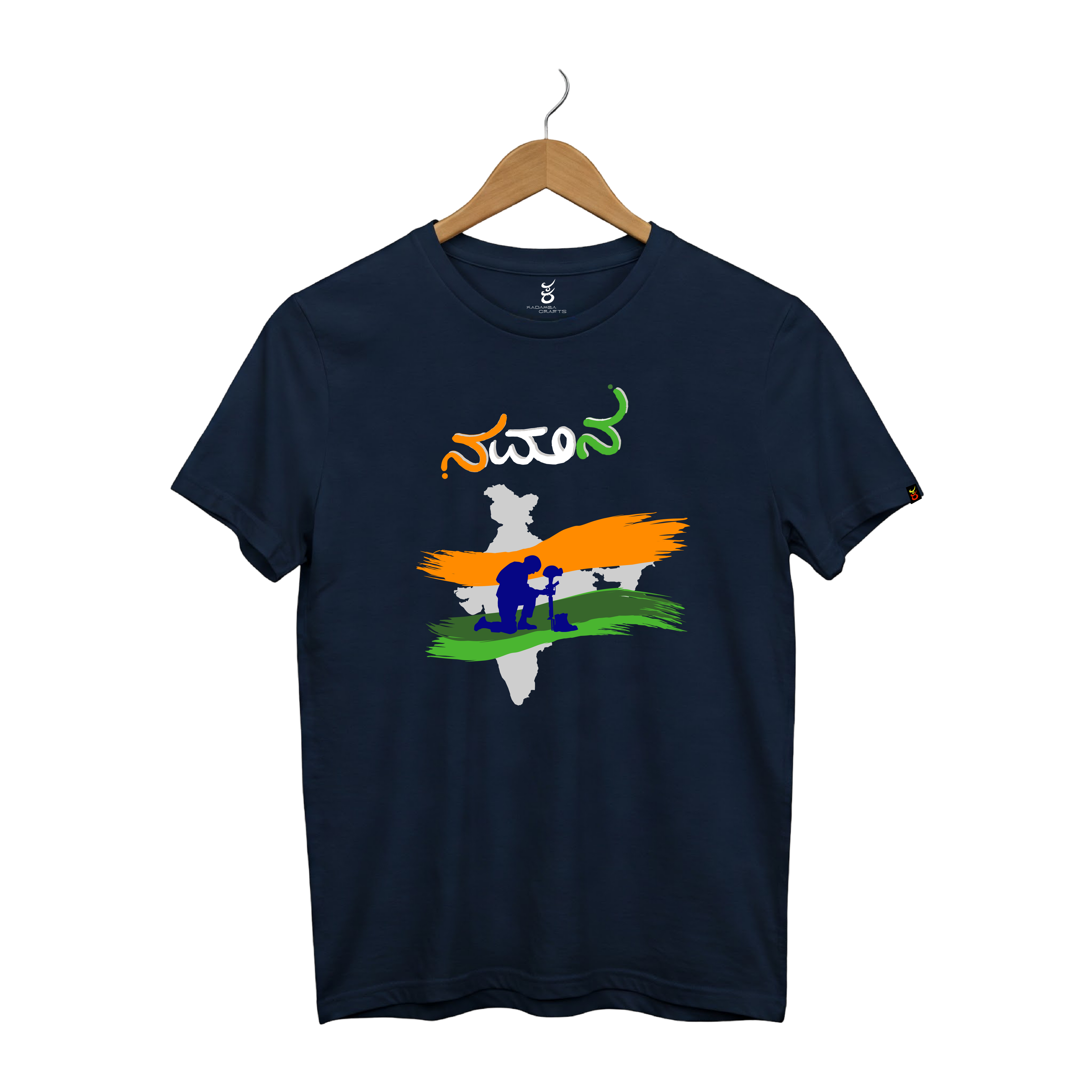 Namana Kannada | Ooru Suttona | Kannada TShirt