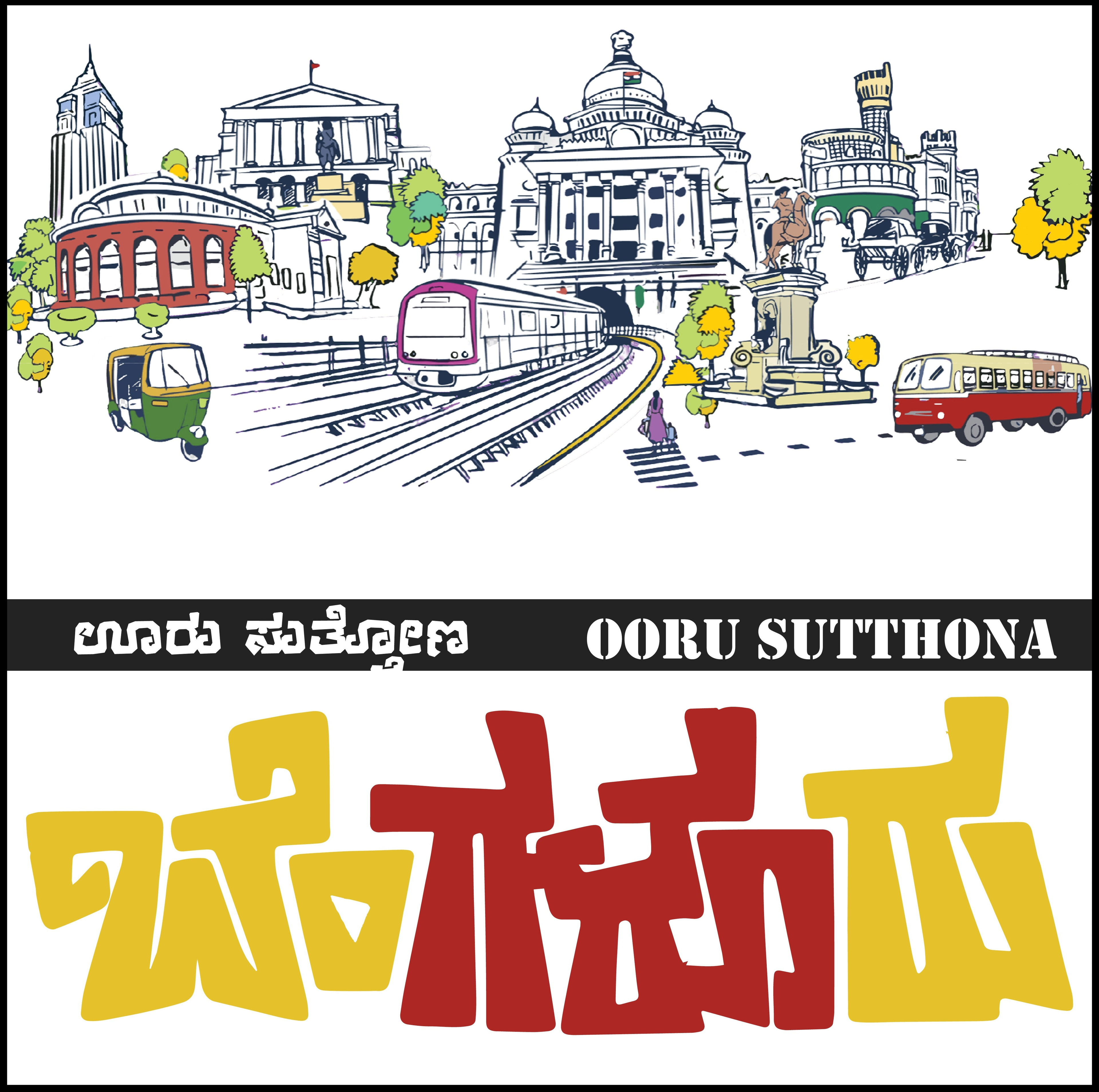 Ooru Suttona