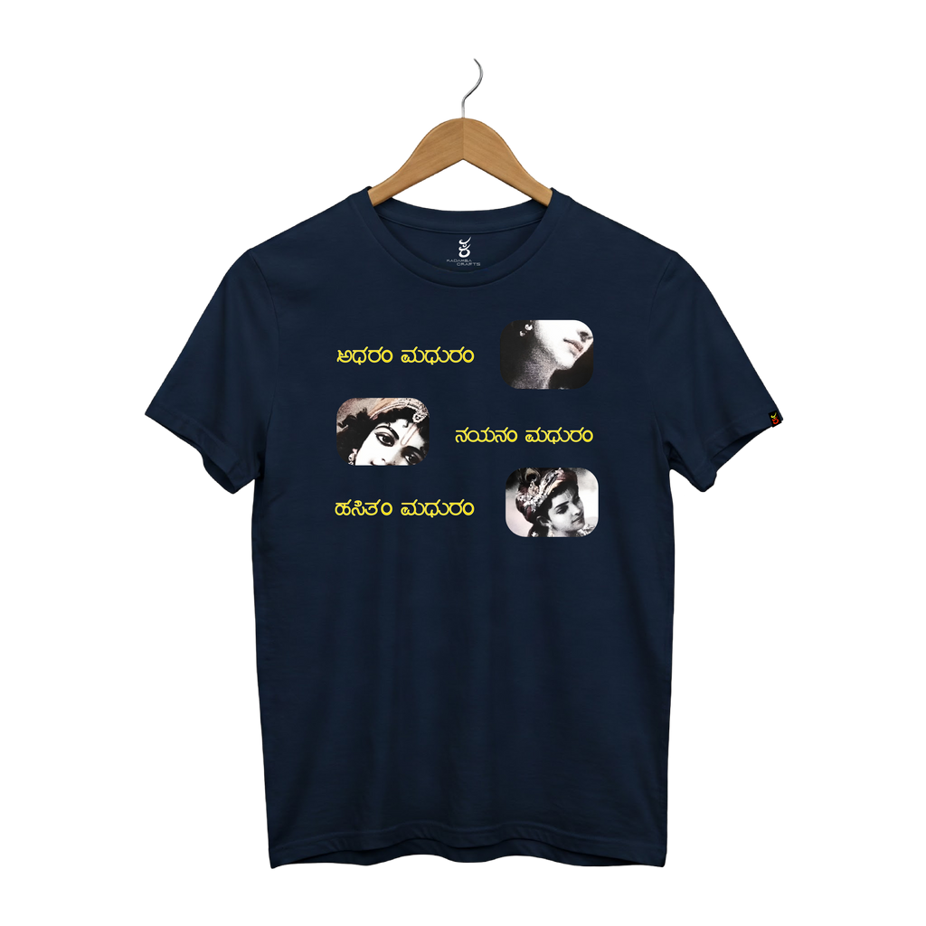 Adharam Madhuram | Gudige Hogona | Kannada TShirt