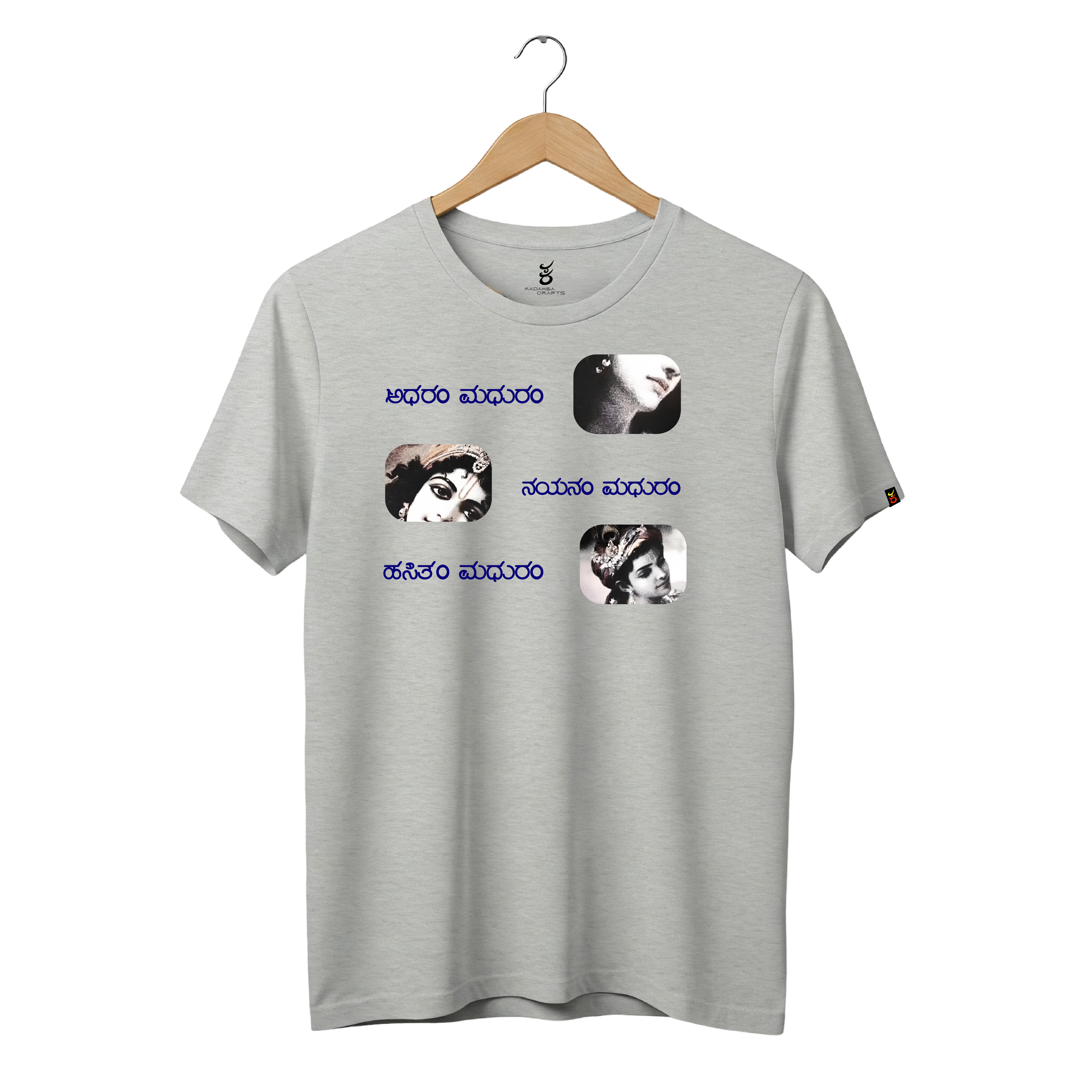 Adharam Madhuram | Gudige Hogona | Kannada TShirt
